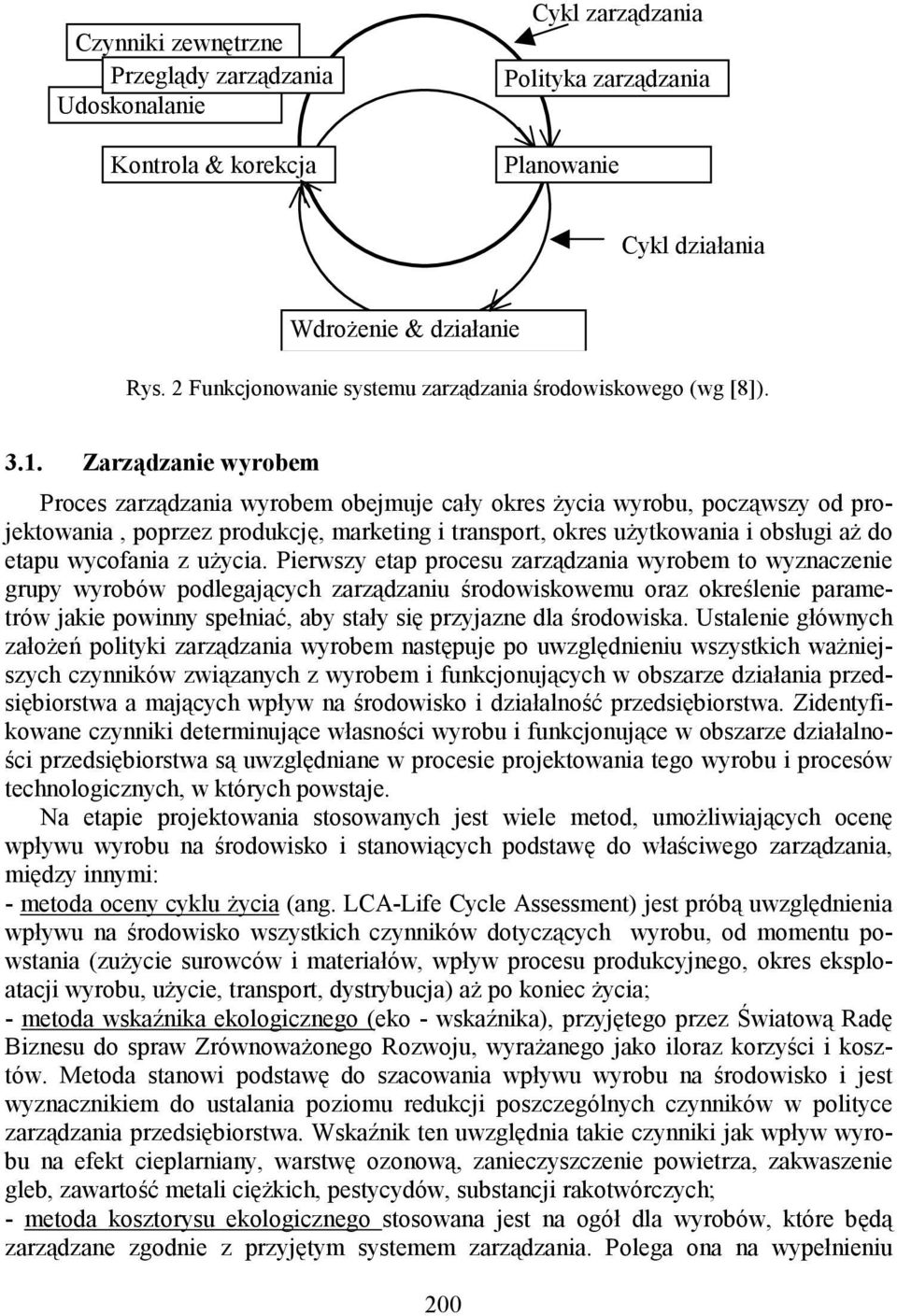 Zarządzanie wyrobem Proces zarządzania wyrobem obejmuje cały okres życia wyrobu, począwszy od projektowania, poprzez produkcję, marketing i transport, okres użytkowania i obsługi aż do etapu