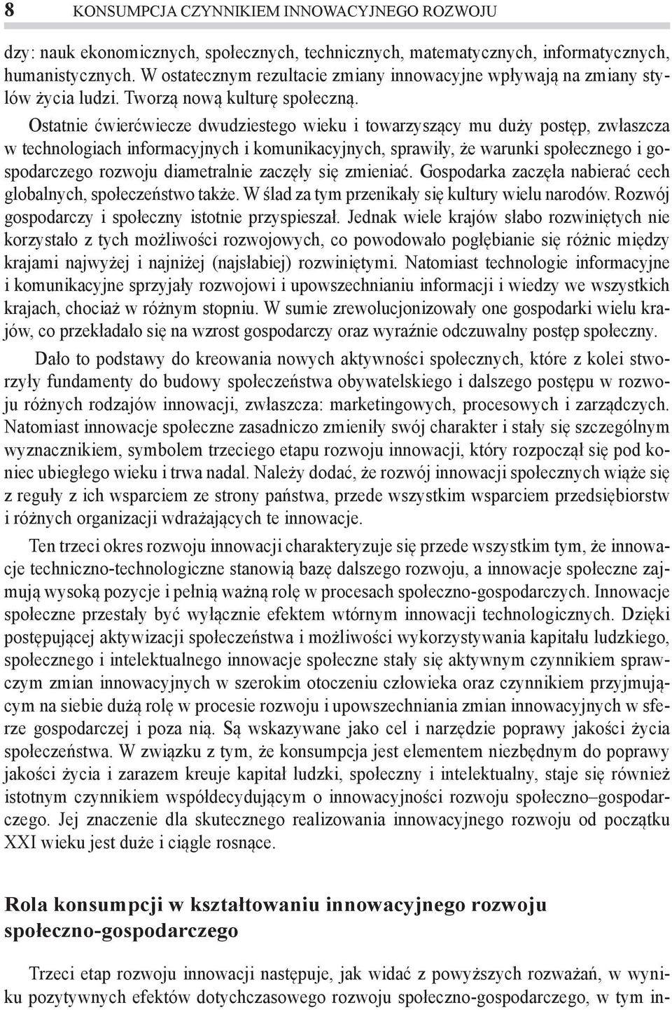 Ostatnie ćwierćwiecze dwudziestego wieku i towarzyszący mu duży postęp, zwłaszcza w technologiach informacyjnych i komunikacyjnych, sprawiły, że warunki społecznego i gospodarczego rozwoju