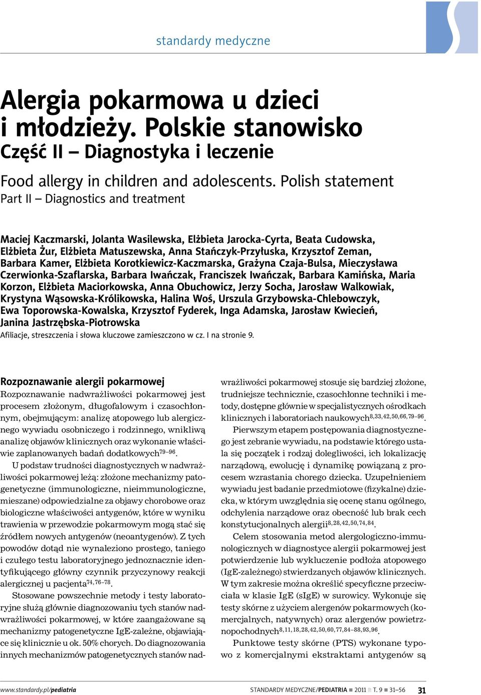 Krzysztof Zeman, Barbara Kamer, Elżbieta Korotkiewicz-Kaczmarska, Grażyna Czaja-Bulsa, Mieczysława Czerwionka-Szaflarska, Barbara Iwańczak, Franciszek Iwańczak, Barbara Kamińska, Maria Korzon,