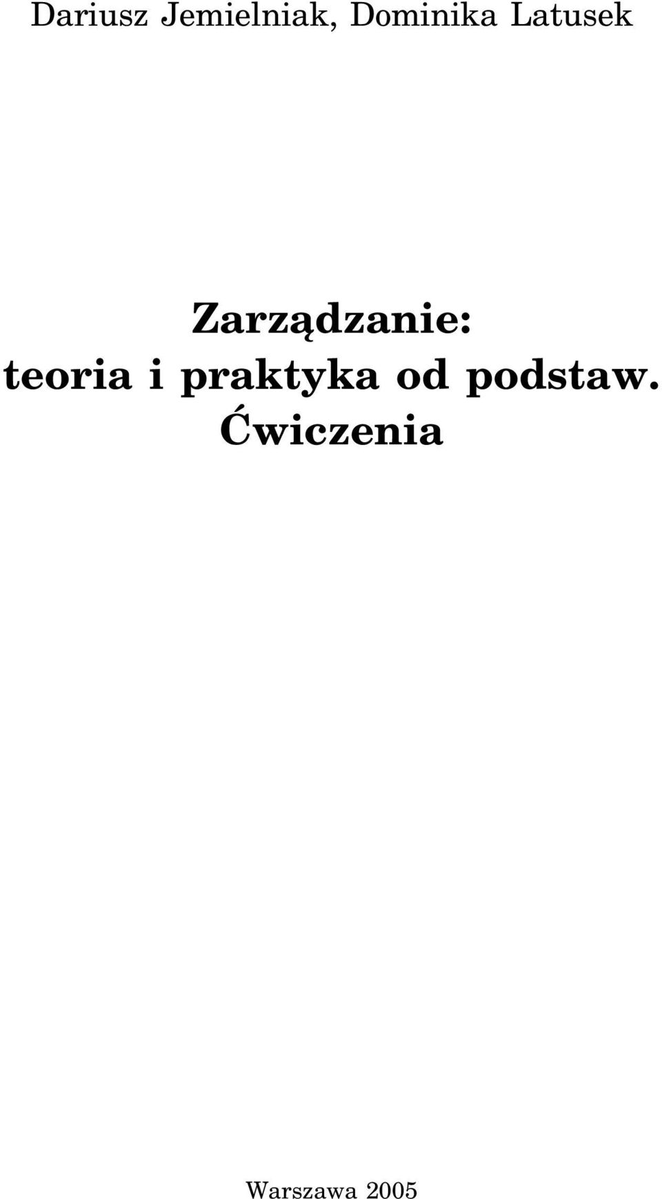 Zarządzanie: teoria i