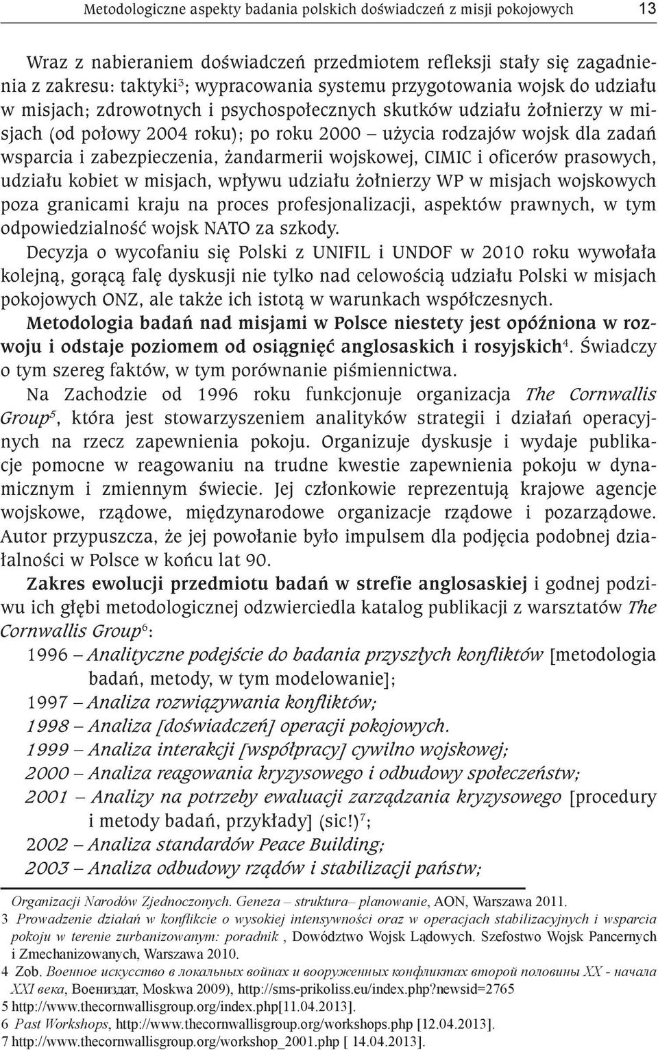 zabezpieczenia, żandarmerii wojskowej, CIMIC i oficerów prasowych, udziału kobiet w misjach, wpływu udziału żołnierzy WP w misjach wojskowych poza granicami kraju na proces profesjonalizacji,