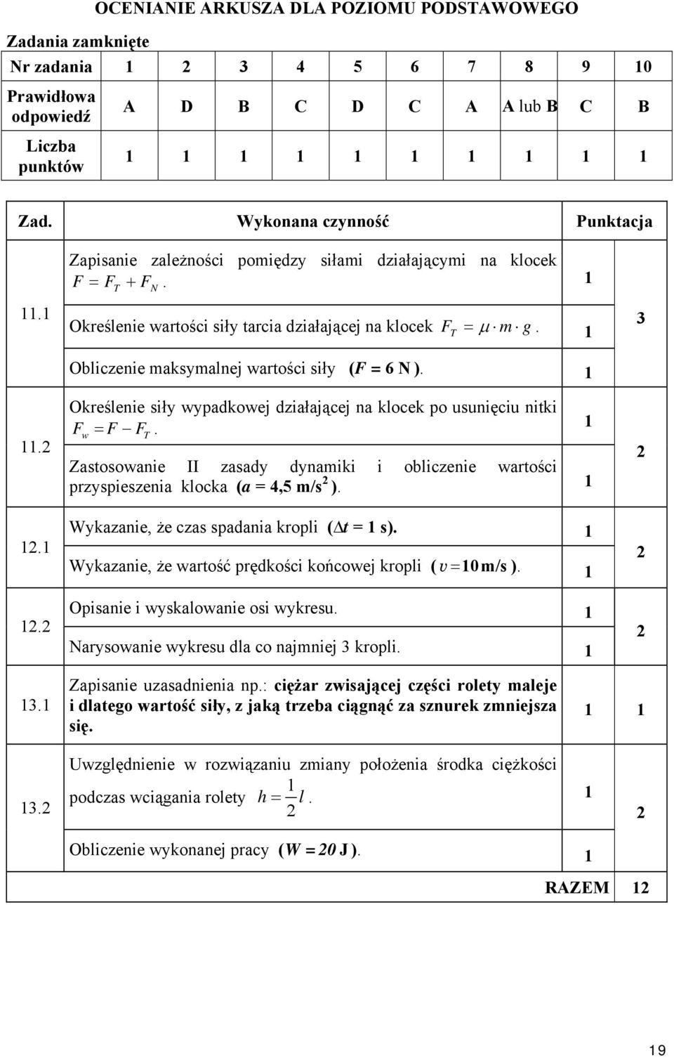 Określenie siły wypadkowej działającej na klocek po usunięciu nitki F = F F. w T Zastosowanie II zasady dynamiki i obliczenie wartości przyspieszenia klocka (a = 4,5 m/s ).