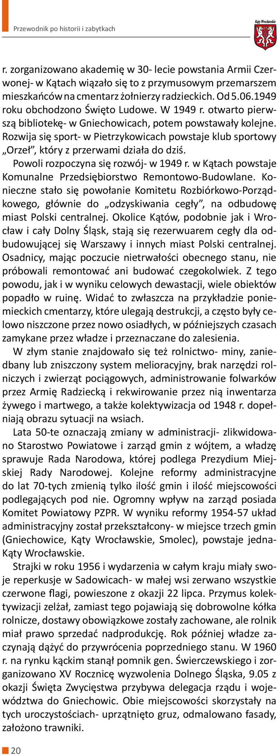 Rozwija się sport- w Pietrzykowicach powstaje klub sportowy Orzeł, który z przerwami działa do dziś. Powoli rozpoczyna się rozwój- w 1949 r.