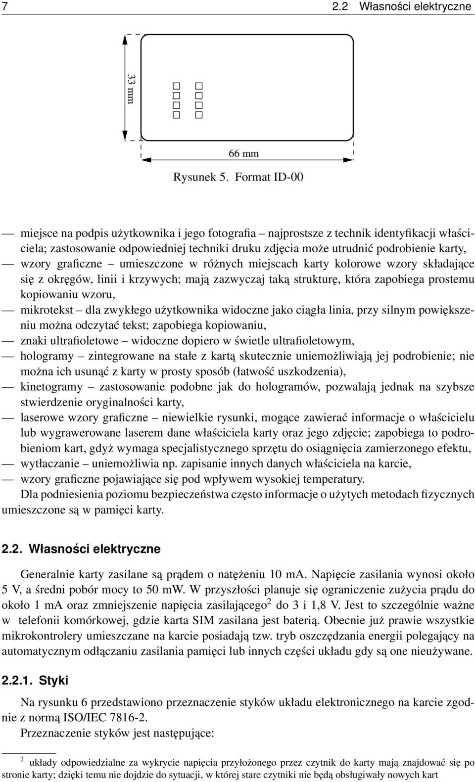 graficzne umieszczone w różnych miejscach karty kolorowe wzory składające się z okręgów, linii i krzywych; mają zazwyczaj taką strukturę, która zapobiega prostemu kopiowaniu wzoru, mikrotekst dla