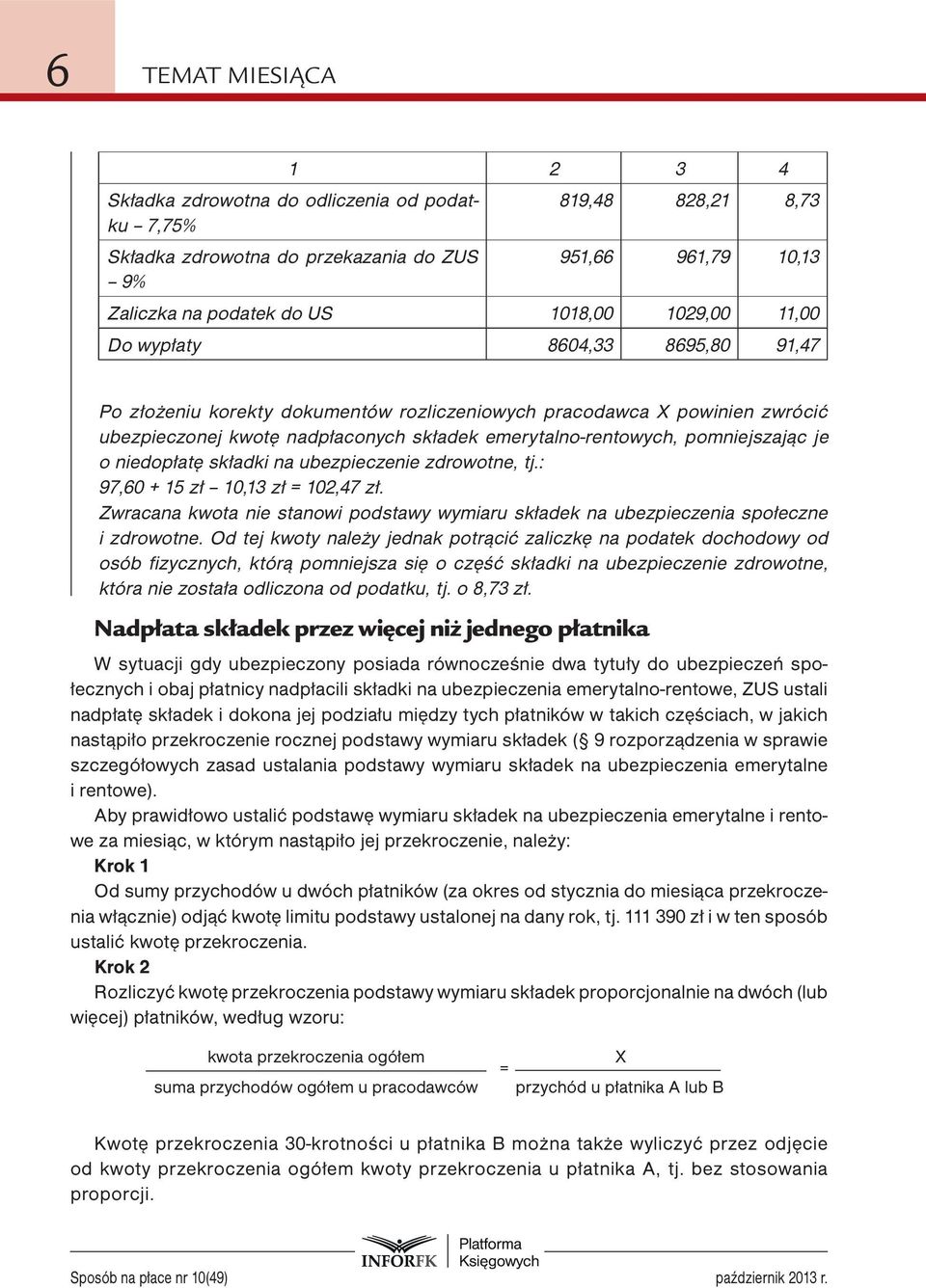 niedopłatę składki na ubezpieczenie zdrowotne, tj.: 97,60 + 15 zł 10,13 zł = 102,47 zł. Zwracana kwota nie stanowi podstawy wymiaru składek na ubezpieczenia społeczne i zdrowotne.