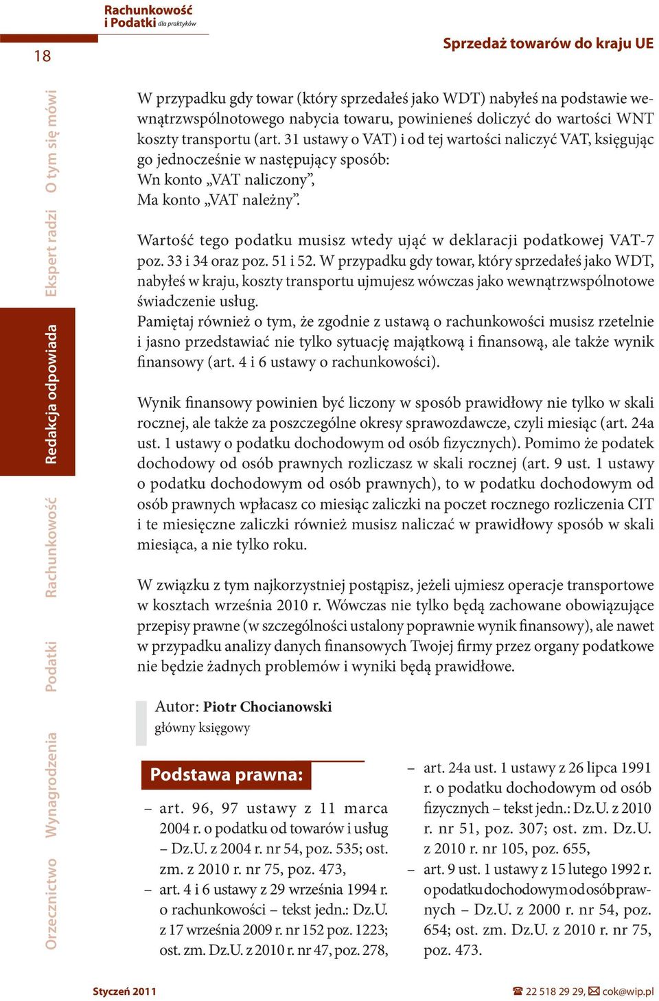 Wartość tego podatku musisz wtedy ująć w deklaracji podatkowej VAT-7 poz. 33 i 34 oraz poz. 51 i 52.