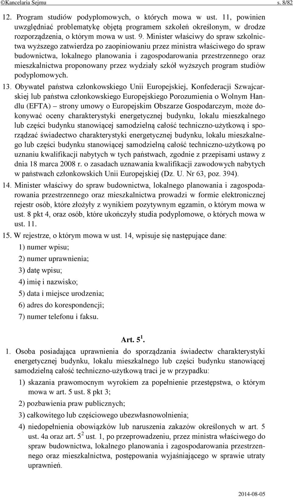 Minister właściwy do spraw szkolnictwa wyższego zatwierdza po zaopiniowaniu przez ministra właściwego do spraw budownictwa, lokalnego planowania i zagospodarowania przestrzennego oraz mieszkalnictwa