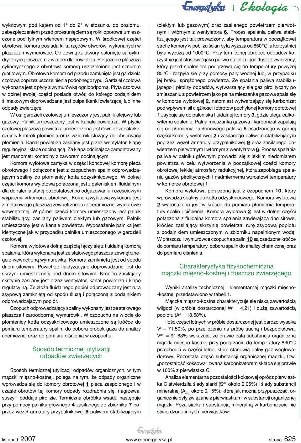 Połączenie płaszcza cylindrycznego z obrotową komorą uszczelnione jest sznurem grafitowym. Obrotowa komora od przodu zamknięta jest gardzielą czołową poprzez uszczelnienia podobnego typu.