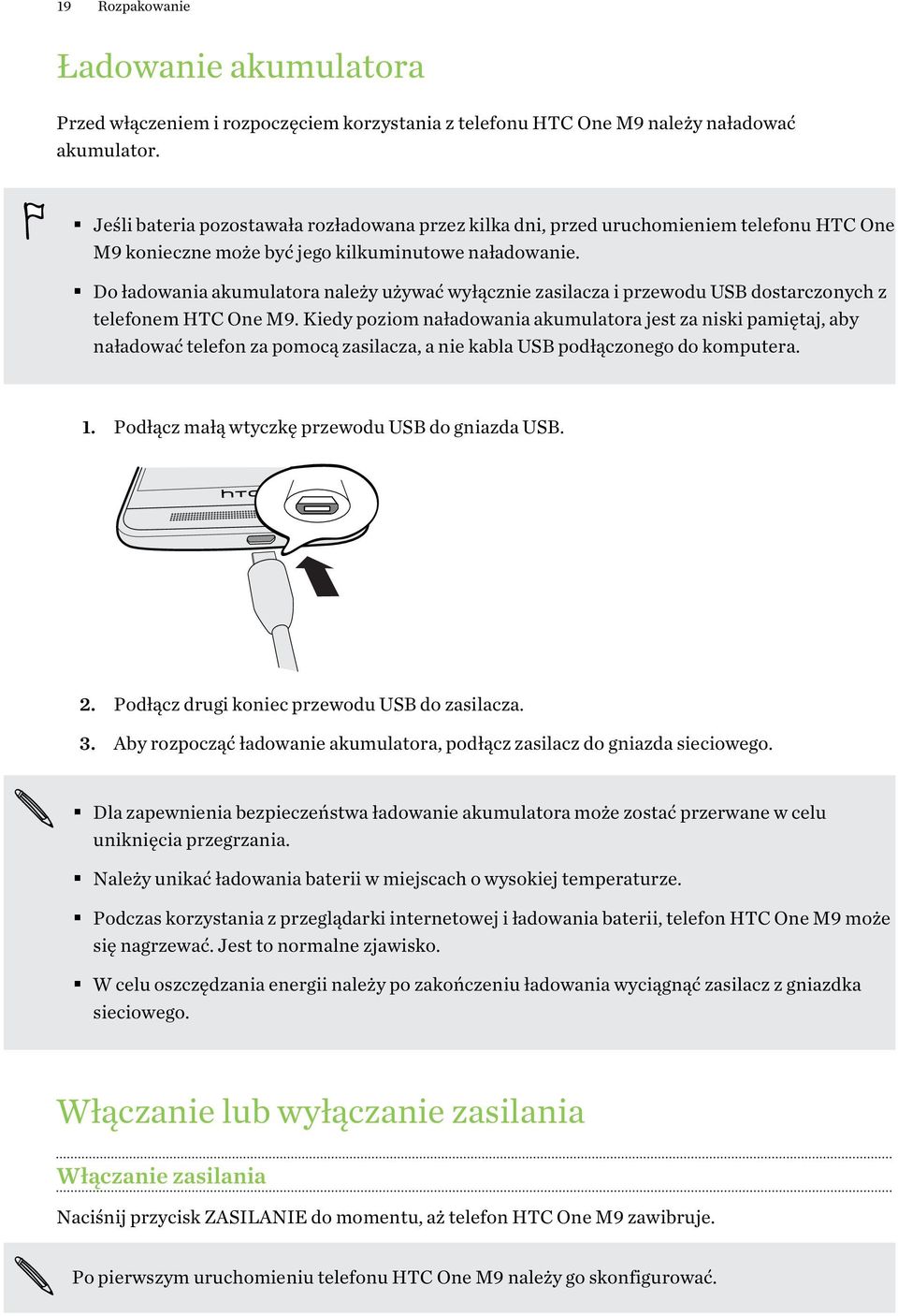 Do ładowania akumulatora należy używać wyłącznie zasilacza i przewodu USB dostarczonych z telefonem HTC One M9.