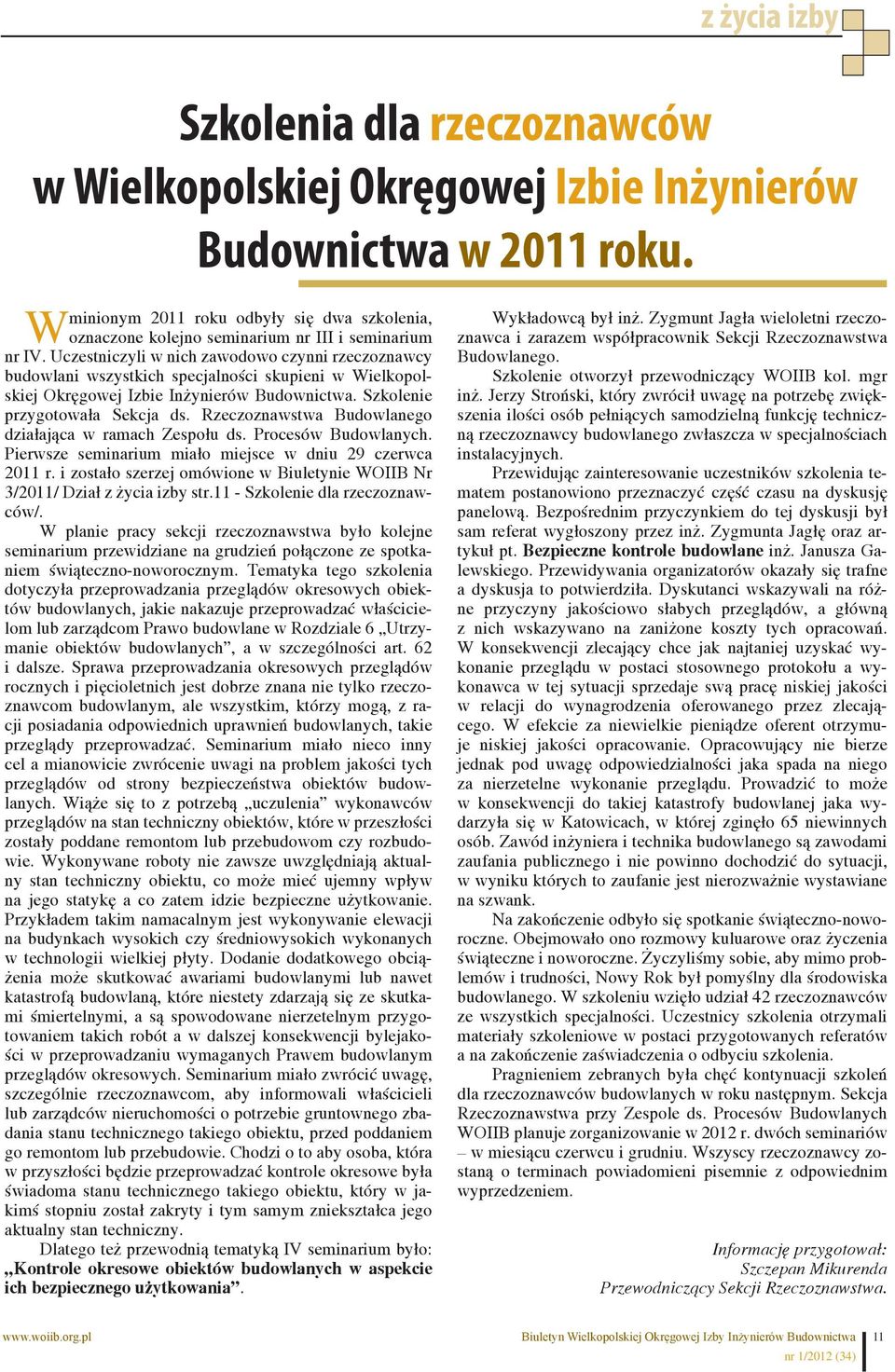 Rzeczoznawstwa Budowlanego działająca w ramach Zespołu ds. Procesów Budowlanych. Pierwsze seminarium miało miejsce w dniu 29 czerwca 2011 r.