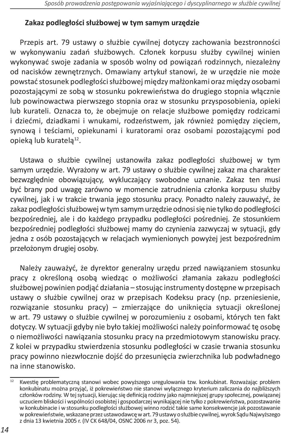 Członek korpusu służby cywilnej winien wykonywać swoje zadania w sposób wolny od powiązań rodzinnych, niezależny od nacisków zewnętrznych.