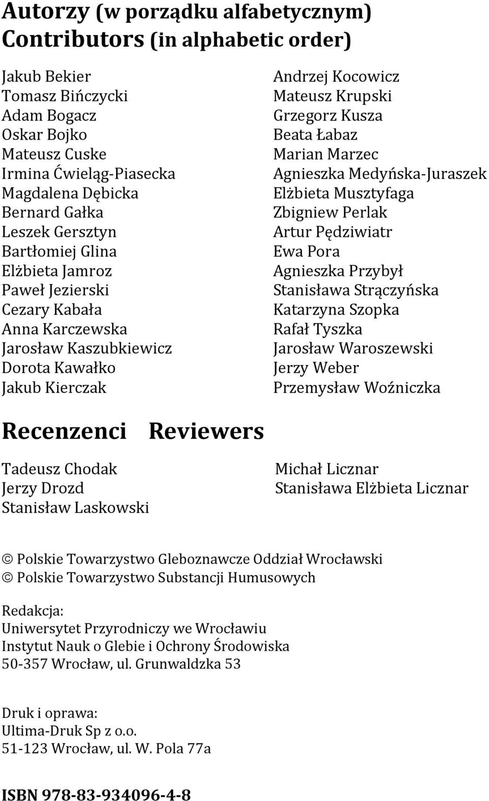 Beata Łabaz Marian Marzec Agnieszka Medyńska-Juraszek Elżbieta Musztyfaga Zbigniew Perlak Artur Pędziwiatr Ewa Pora Agnieszka Przybył Stanisława Strączyńska Katarzyna Szopka Rafał Tyszka Jarosław