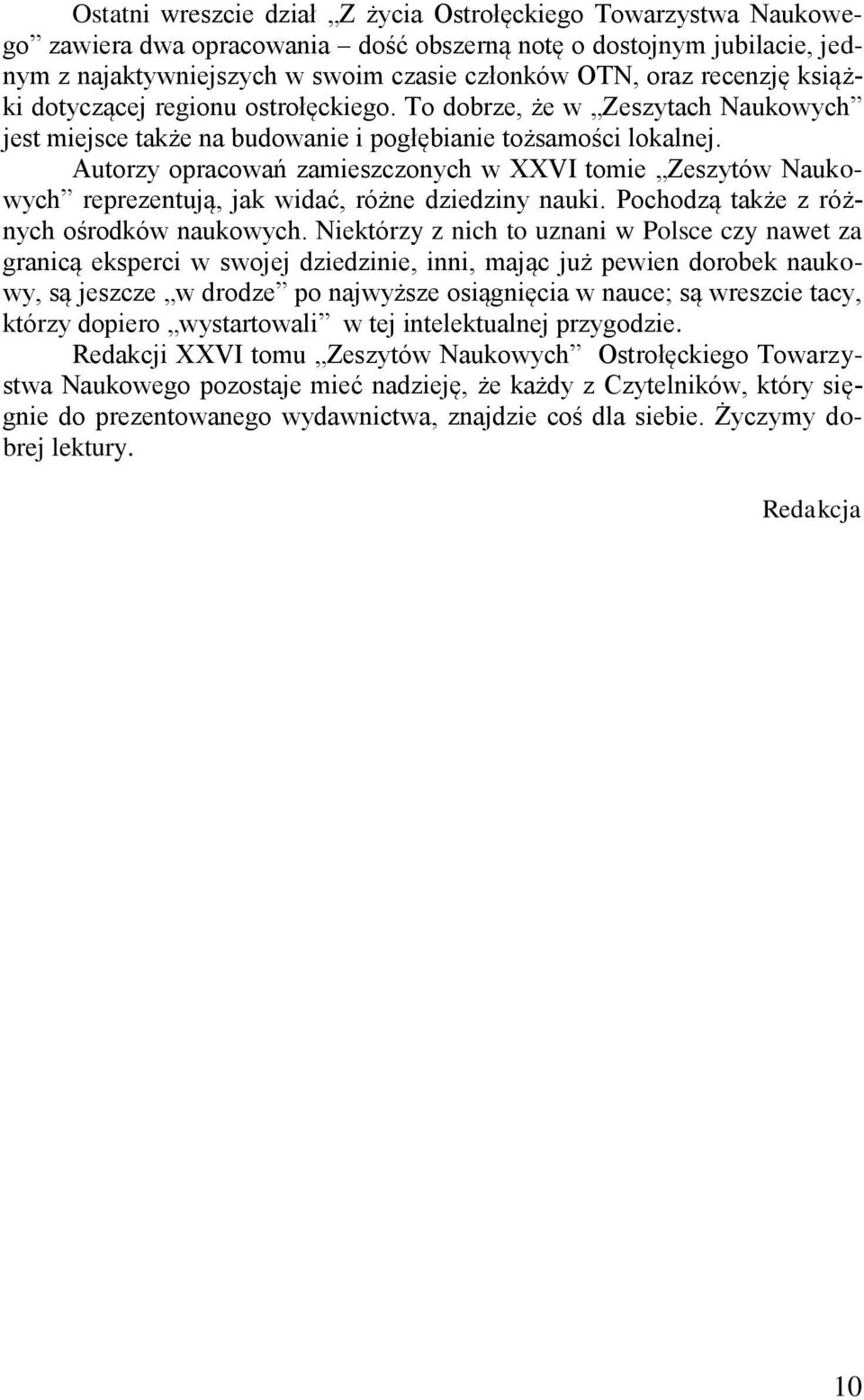 Autorzy opracowań zamieszczonych w XXVI tomie Zeszytów Naukowych reprezentują, jak widać, różne dziedziny nauki. Pochodzą także z różnych ośrodków naukowych.