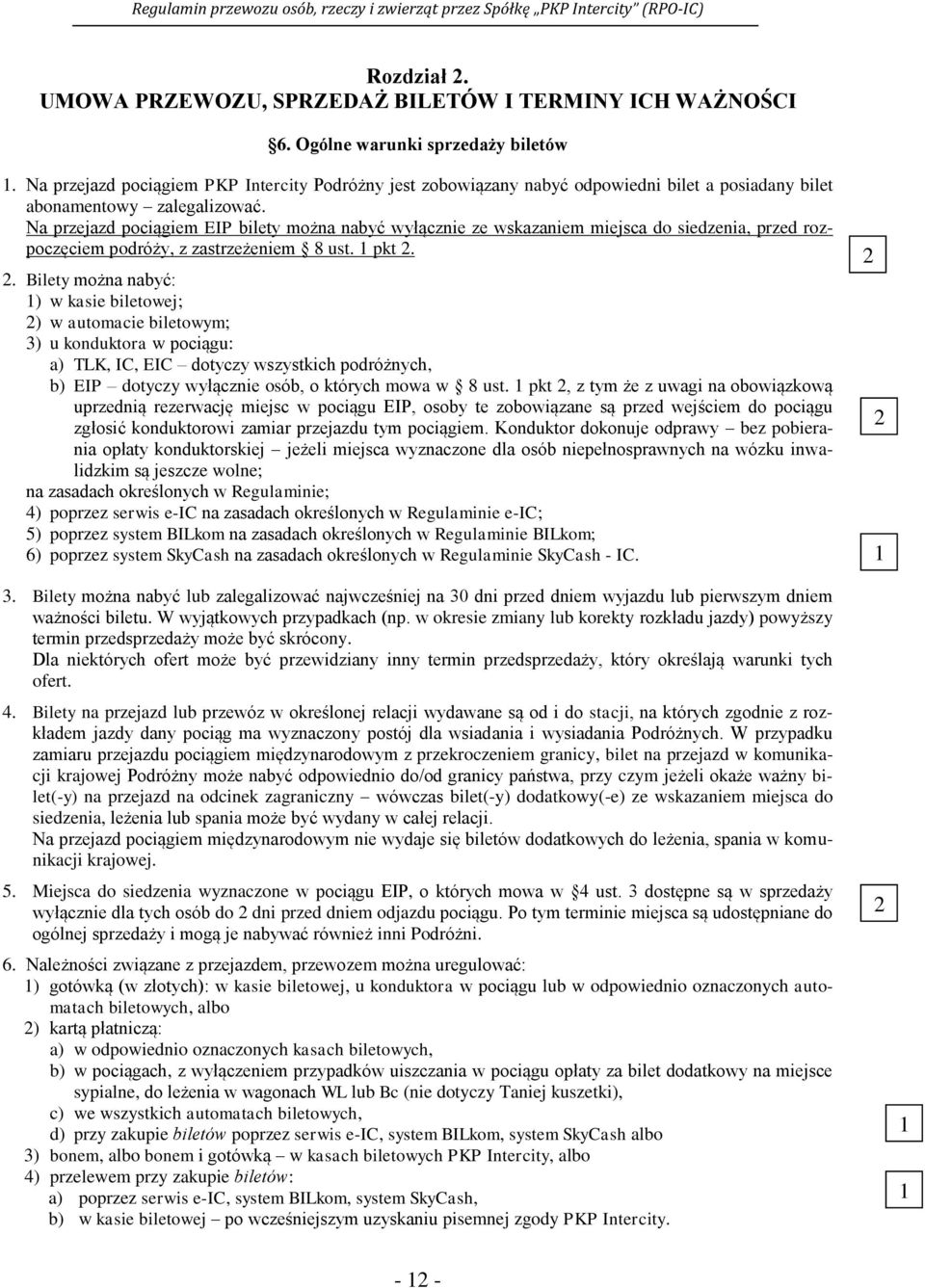 Na przejazd pociągiem EIP bilety można nabyć wyłącznie ze wskazaniem miejsca do siedzenia, przed rozpoczęciem podróży, z zastrzeżeniem 8 ust. 1 pkt 2.