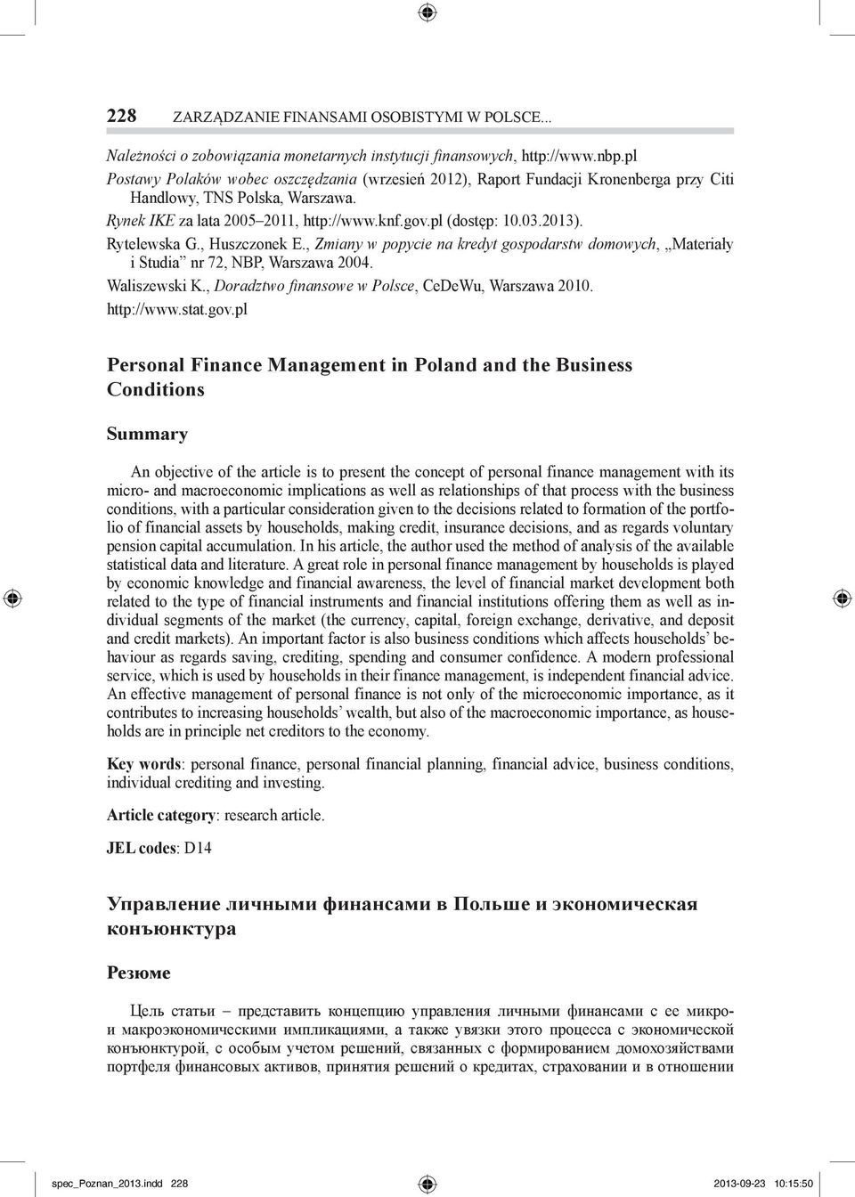 Rytelewska G., Huszczonek E., Zmiany w popycie na kredyt gospodarstw domowych, Materiały i Studia nr 72, NBP, Warszawa 2004. Waliszewski K., Doradztwo finansowe w Polsce, CeDeWu, Warszawa 2010.