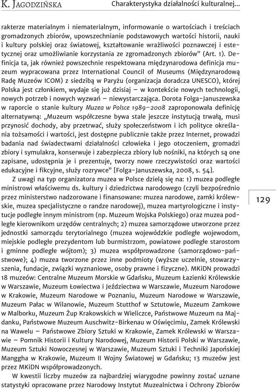 kształtowanie wrażliwości poznawczej i estetycznej oraz umożliwianie korzystania ze zgromadzonych zbiorów (Art. 1).