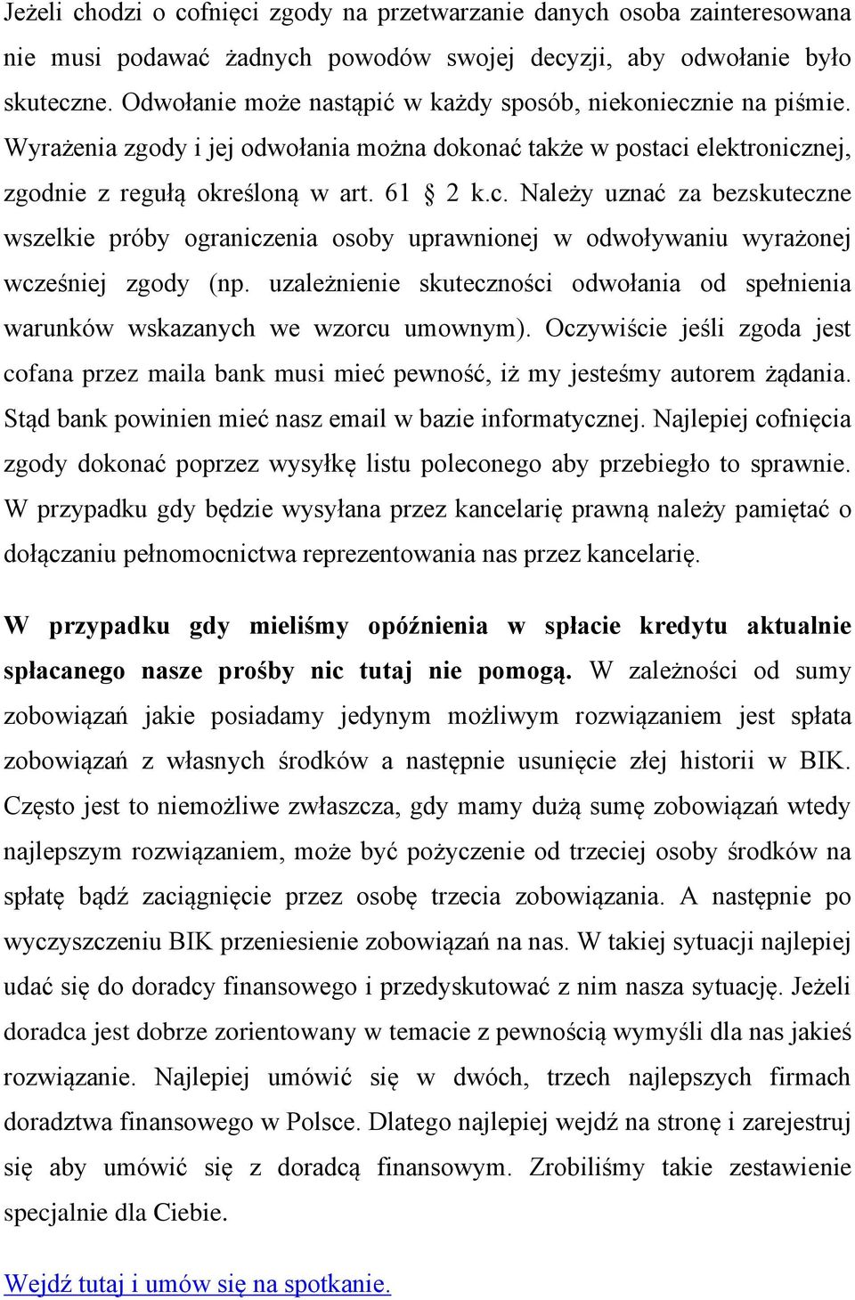 uzależnienie skuteczności odwołania od spełnienia warunków wskazanych we wzorcu umownym). Oczywiście jeśli zgoda jest cofana przez maila bank musi mieć pewność, iż my jesteśmy autorem żądania.