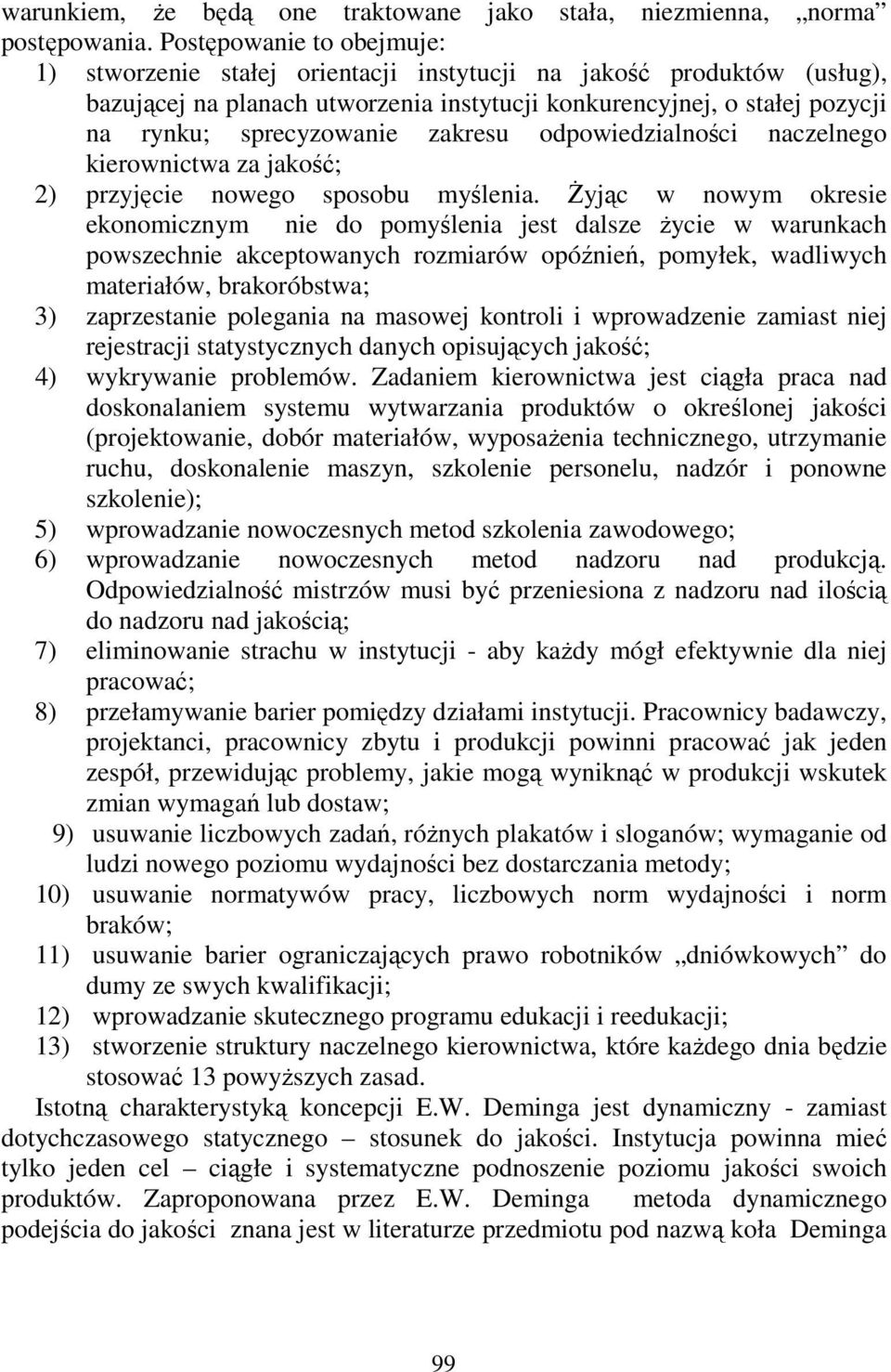 zakresu odpowiedzialności naczelnego kierownictwa za jakość; 2) przyjęcie nowego sposobu myślenia.