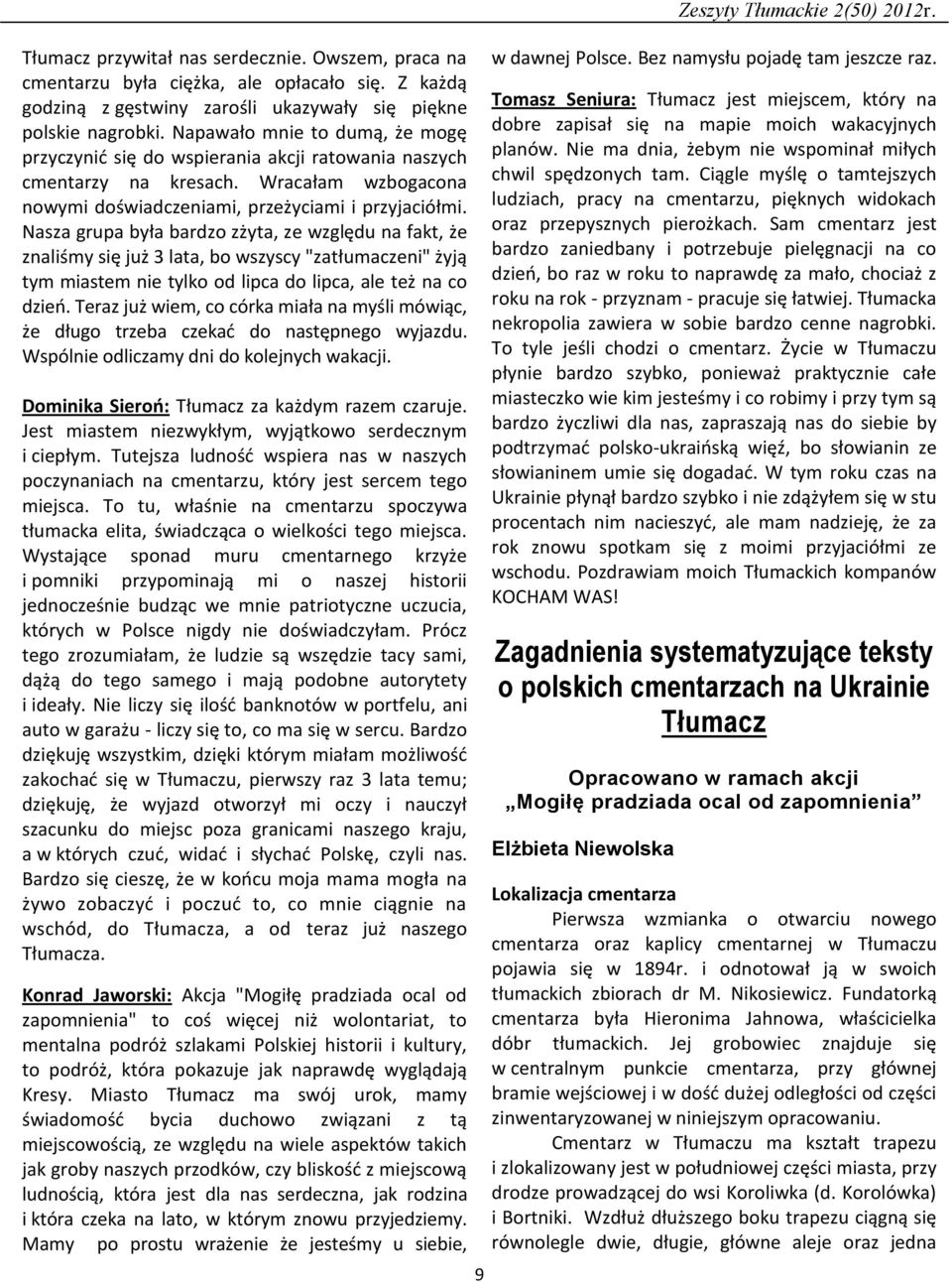 Nasza grupa była bardzo zżyta, ze względu na fakt, że znaliśmy się już 3 lata, bo wszyscy "zatłumaczeni" żyją tym miastem nie tylko od lipca do lipca, ale też na co dzień.