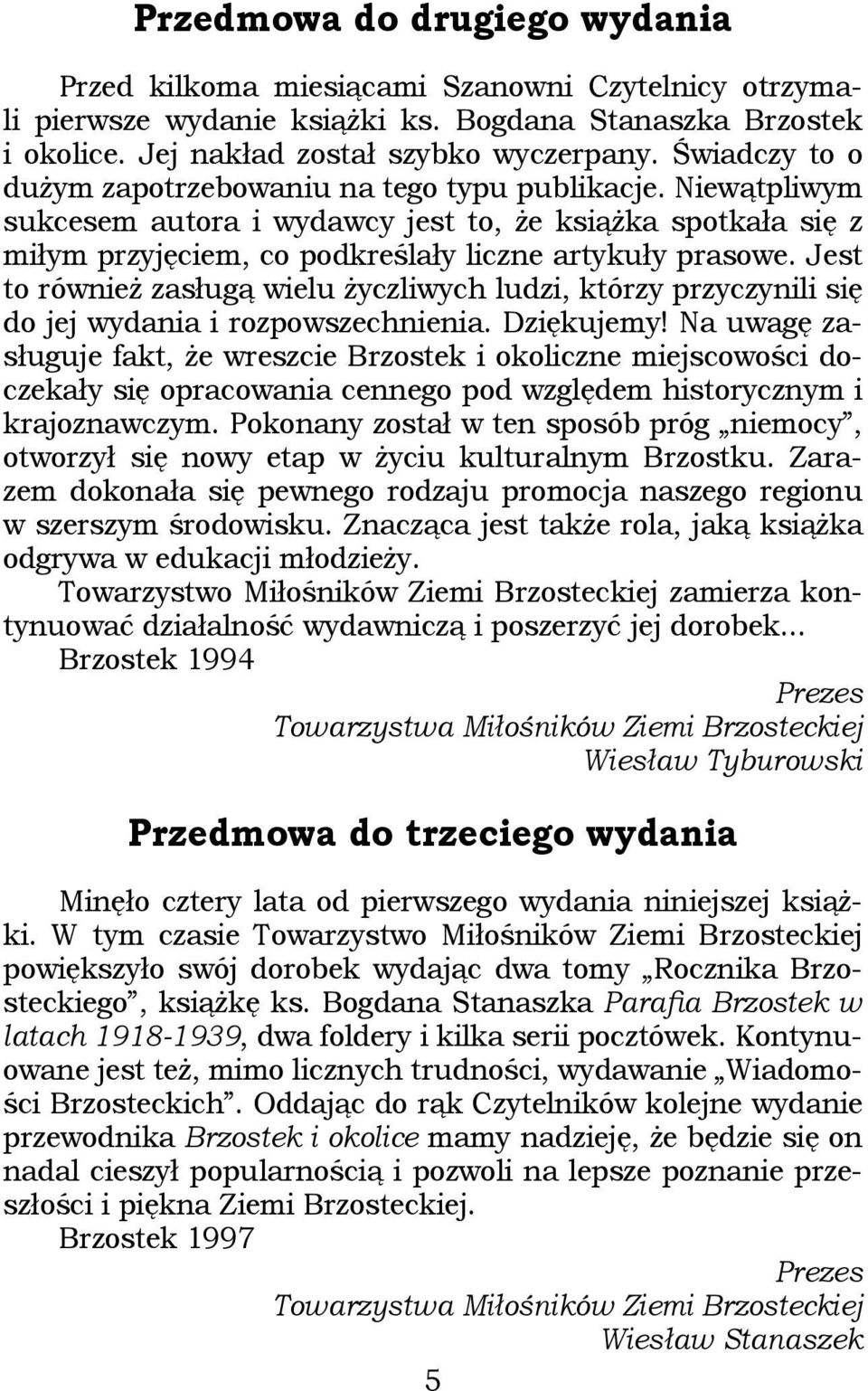 Jest to również zasługą wielu życzliwych ludzi, którzy przyczynili się do jej wydania i rozpowszechnienia. Dziękujemy!