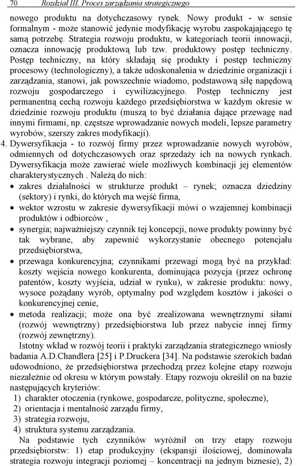 Strategia rozwoju produktu, w kategoriach teorii innowacji, oznacza innowację produktową lub tzw. produktowy postęp techniczny.