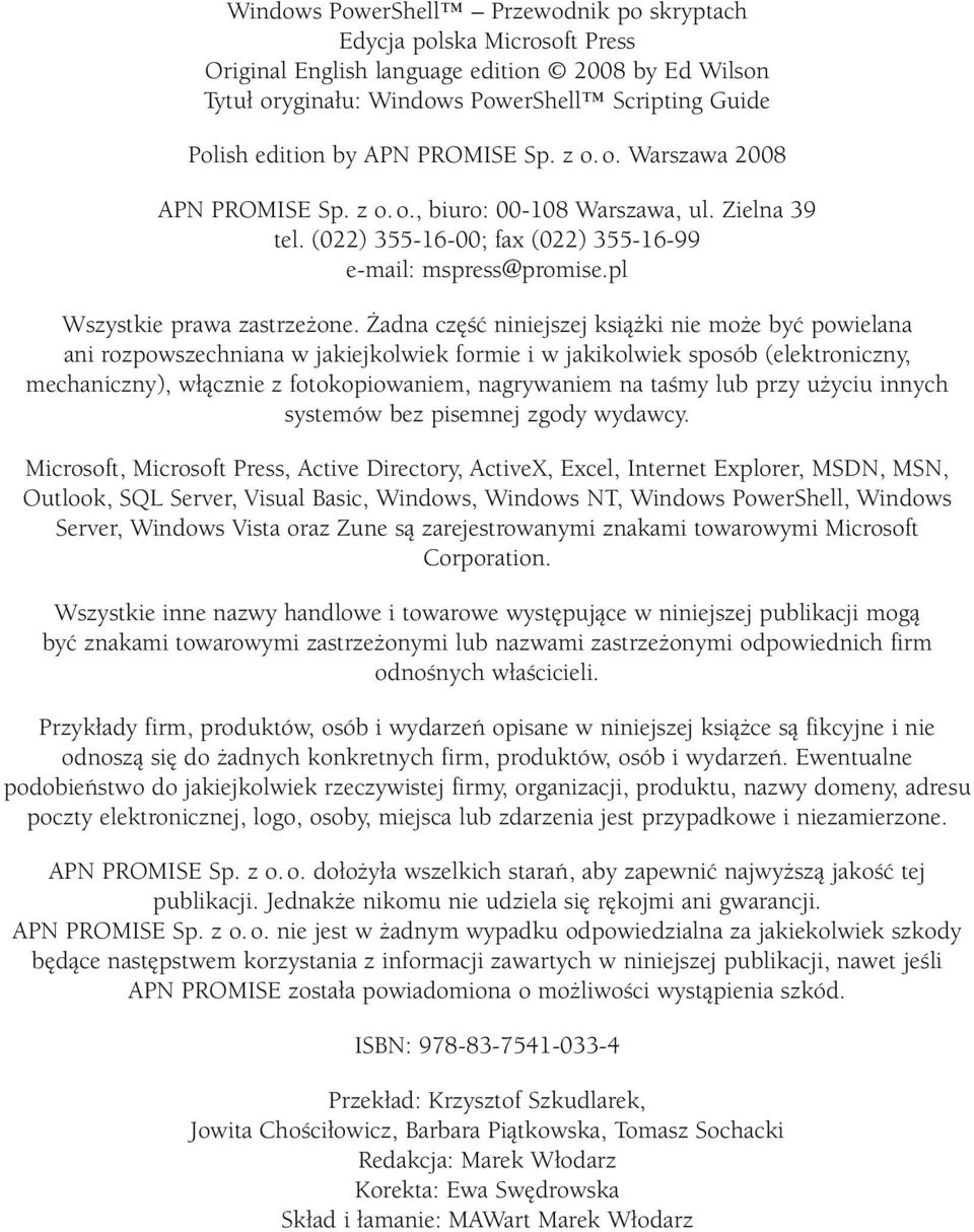 Żadna część niniejszej książki nie może być powielana ani rozpowszechniana w jakiejkolwiek formie i w jakikolwiek sposób (elektroniczny, mechaniczny), włącznie z fotokopiowaniem, nagrywaniem na taśmy