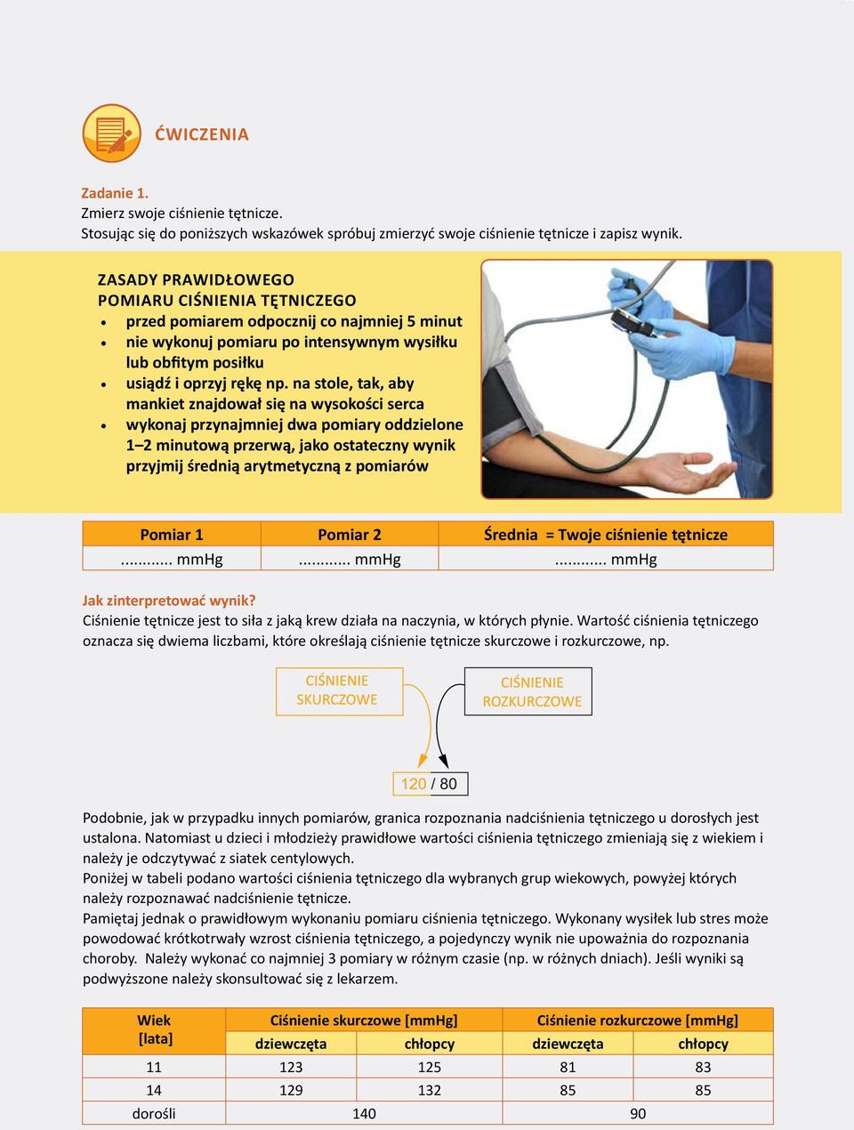 na stole, tak, aby mankiet znajdował się na wysokości serca wykonaj przynajmniej dwa pomiary oddzielone 1 2 minutową przerwą, jako ostateczny wynik przyjmij średnią arytmetyczną z pomiarów Pomiar 1