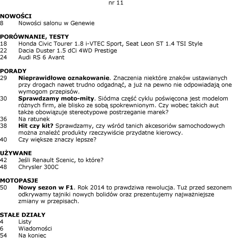 Siódma część cyklu poświęcona jest modelom różnych firm, ale blisko ze sobą spokrewnionym. Czy wobec takich aut także obowiązuje stereotypowe postrzeganie marek? 36 Na ratunek 38 Hit czy kit?