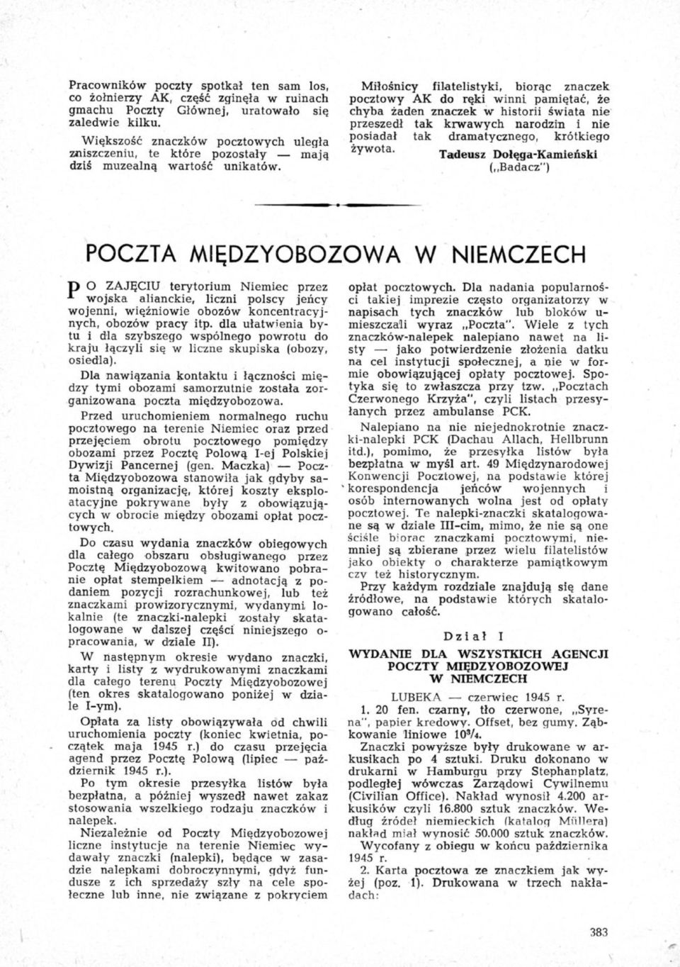 Miłośnicy filatelistyki, biorąc znaczek pocztowy AK do ręki winni pamiętać, że chyba żaden znaczek w historii świata nie przeszedł tak krwawych narodzin i nie posiadał tak dramatycznego, krótkiego