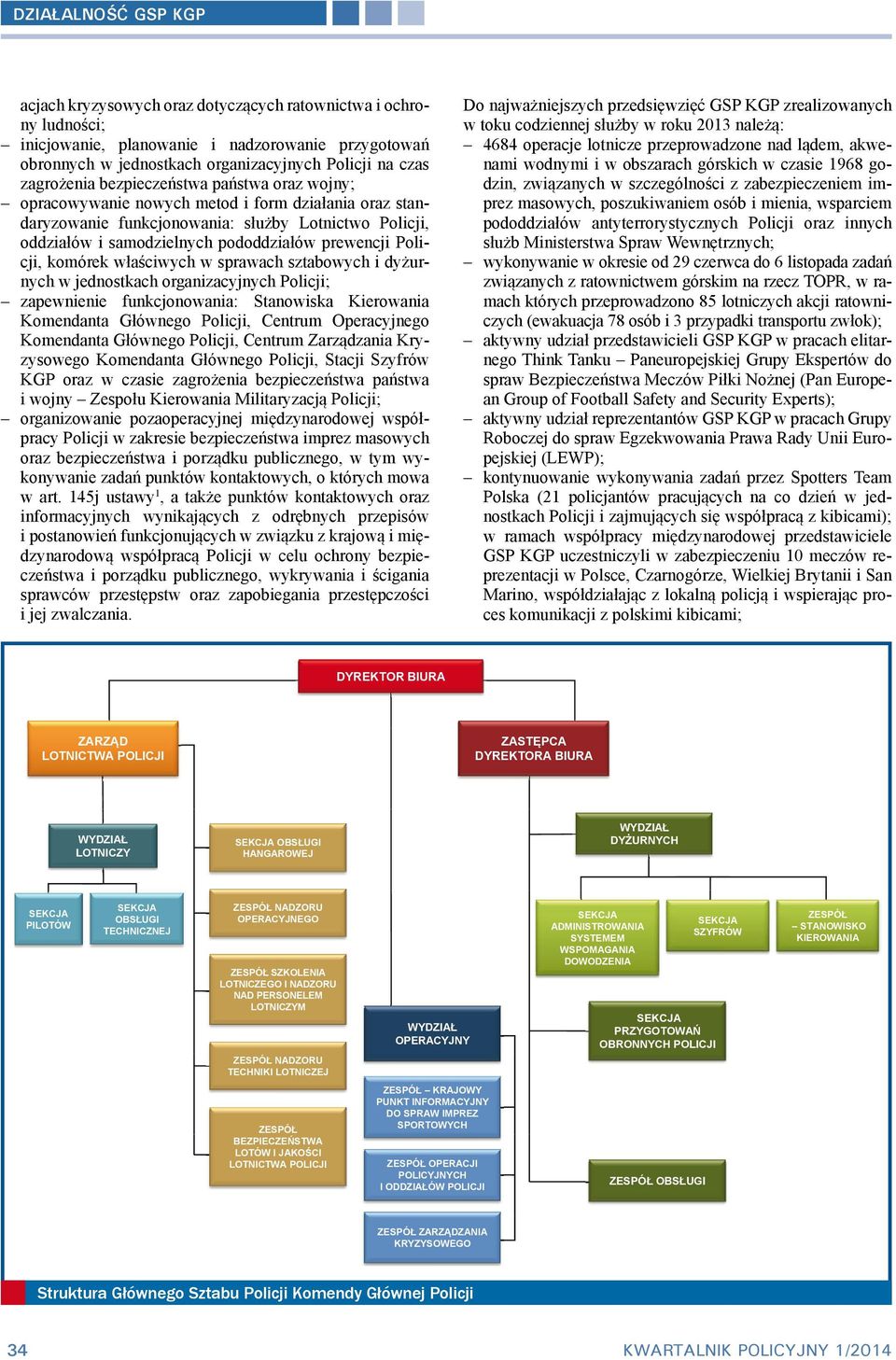 komórek właściwych w sprawach sztabowych i dyżurnych w jednostkach organizacyjnych Policji; zapewnienie funkcjonowania: Stanowiska Kierowania Komendanta Głównego Policji, Centrum Operacyjnego