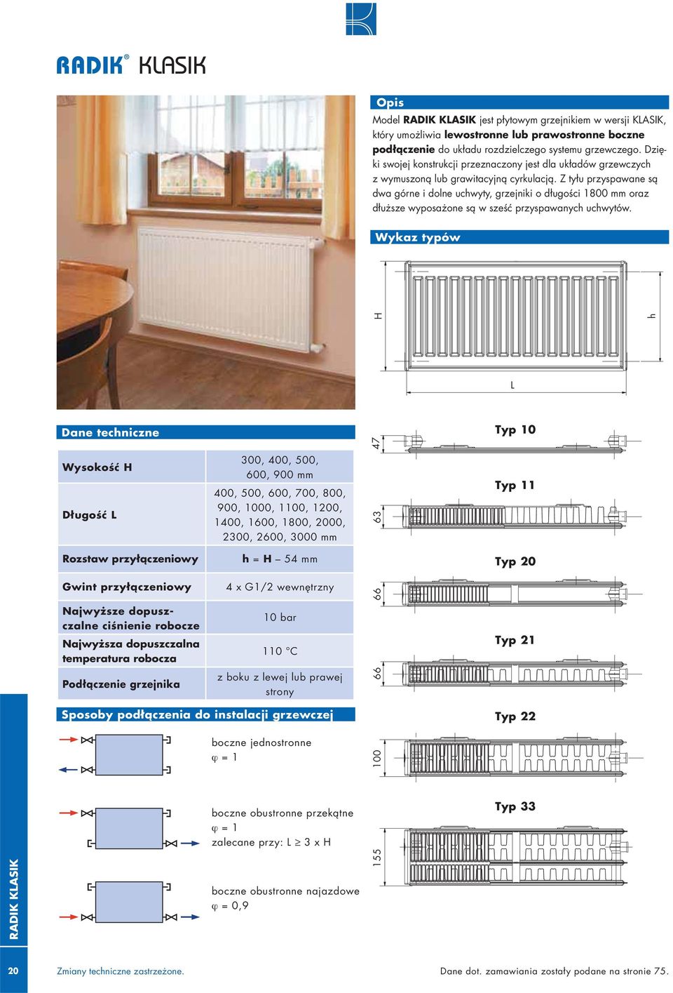 Z tyłu przyspawane są dwa górne i dolne uchwyty, grzejniki o długości 1800 mm oraz dłuższe wyposażone są w sześć przyspawanych uchwytów.