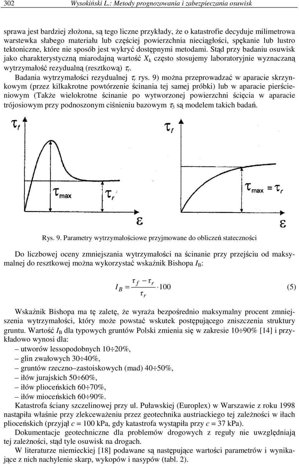 nieciągłości, spękanie lub lustro tektoniczne, które nie sposób jest wykryć dostępnymi metodami.