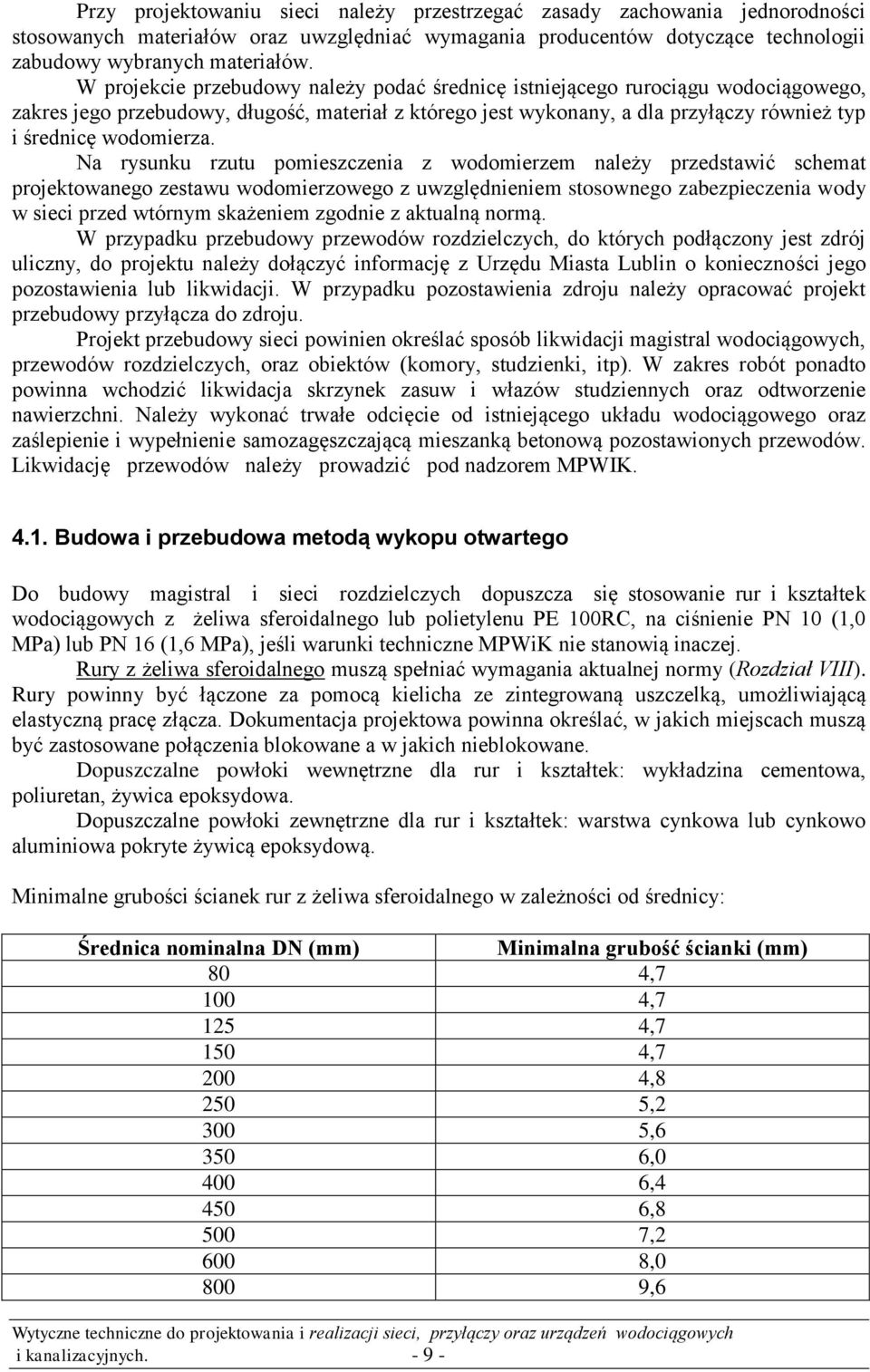 Na rysunku rzutu pomieszczenia z wodomierzem należy przedstawić schemat projektowanego zestawu wodomierzowego z uwzględnieniem stosownego zabezpieczenia wody w sieci przed wtórnym skażeniem zgodnie z