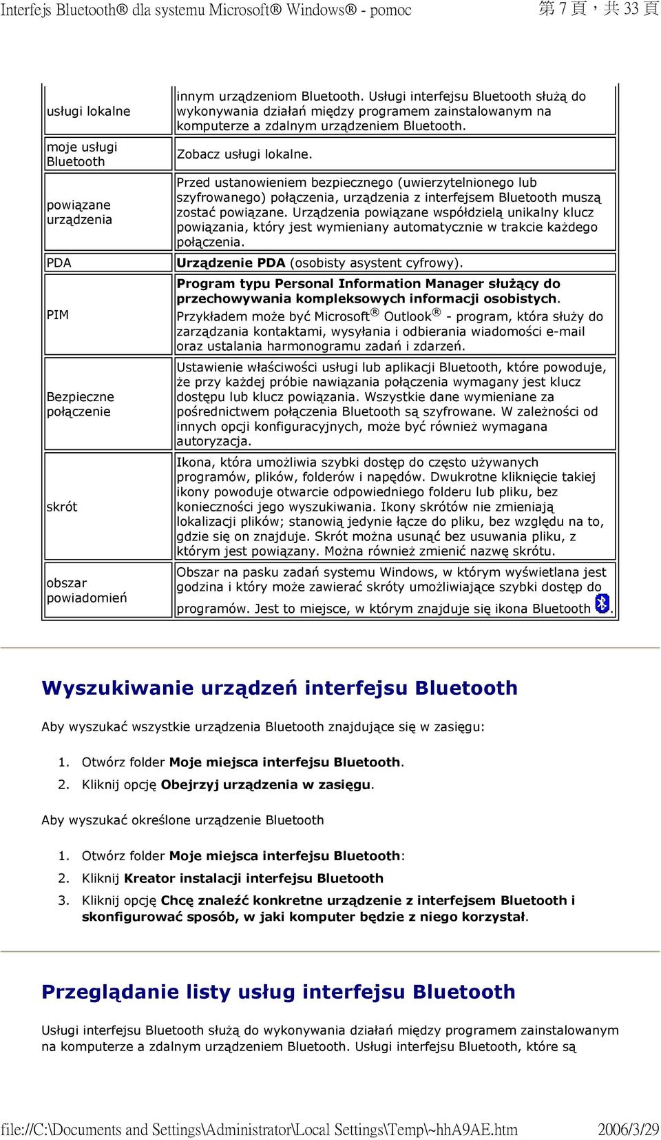 Przed ustanowieniem bezpiecznego (uwierzytelnionego lub szyfrowanego) połączenia, urządzenia z interfejsem Bluetooth muszą zostać powiązane.