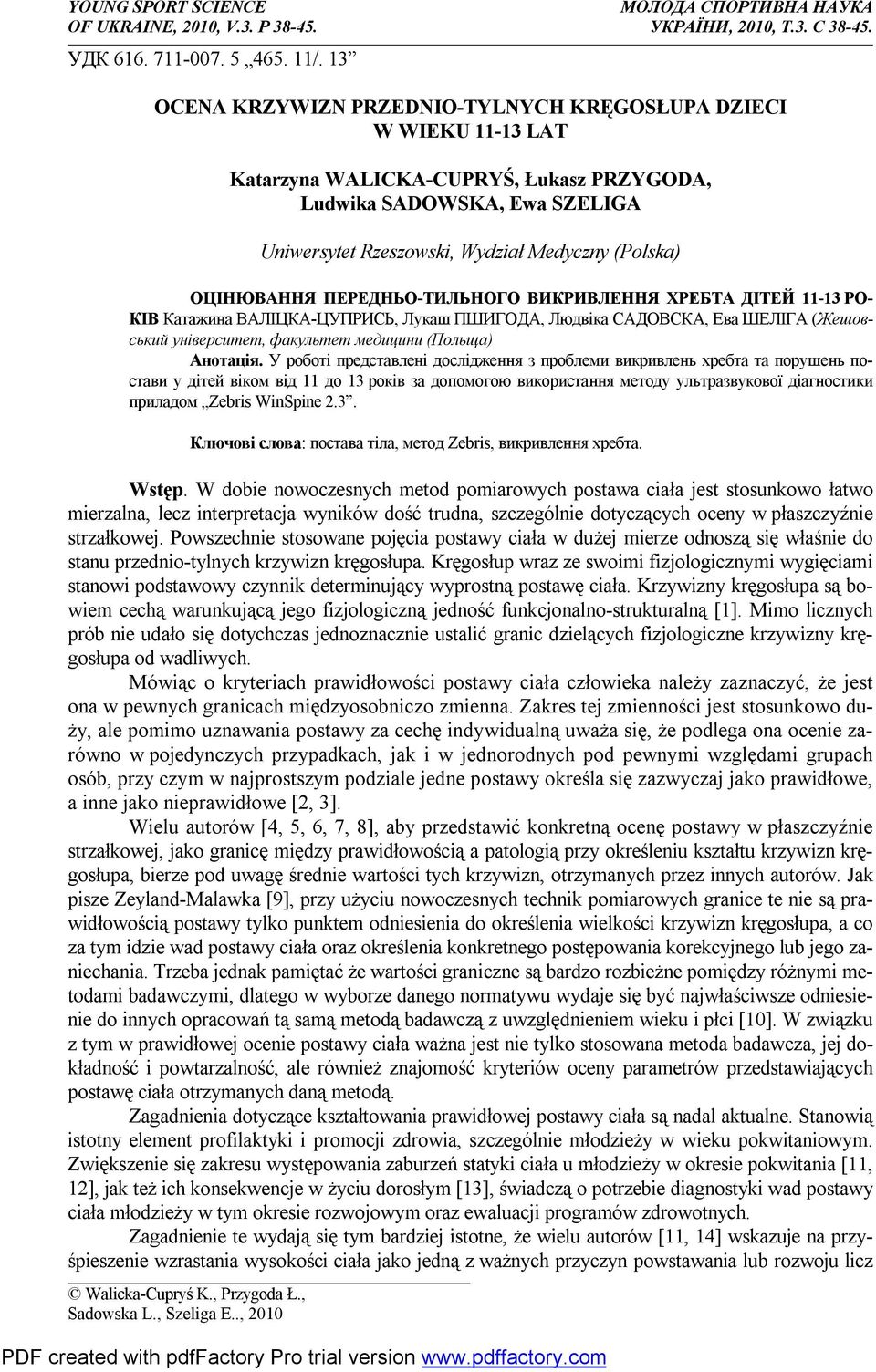 ., 2010 Katarzyna WALICKA-CUPRYŚ, Łukasz PRZYGODA, Uniwersytet Rzeszowski, Wydział Medyczny (Polska) ОЦІНЮВАННЯ ПЕРЕДНЬО-ТИЛЬНОГО ВИКРИВЛЕННЯ ХРЕБТА ДІТЕЙ 11-13 РО- КІВ Катажина ВАЛІЦКА-ЦУПРИСЬ,