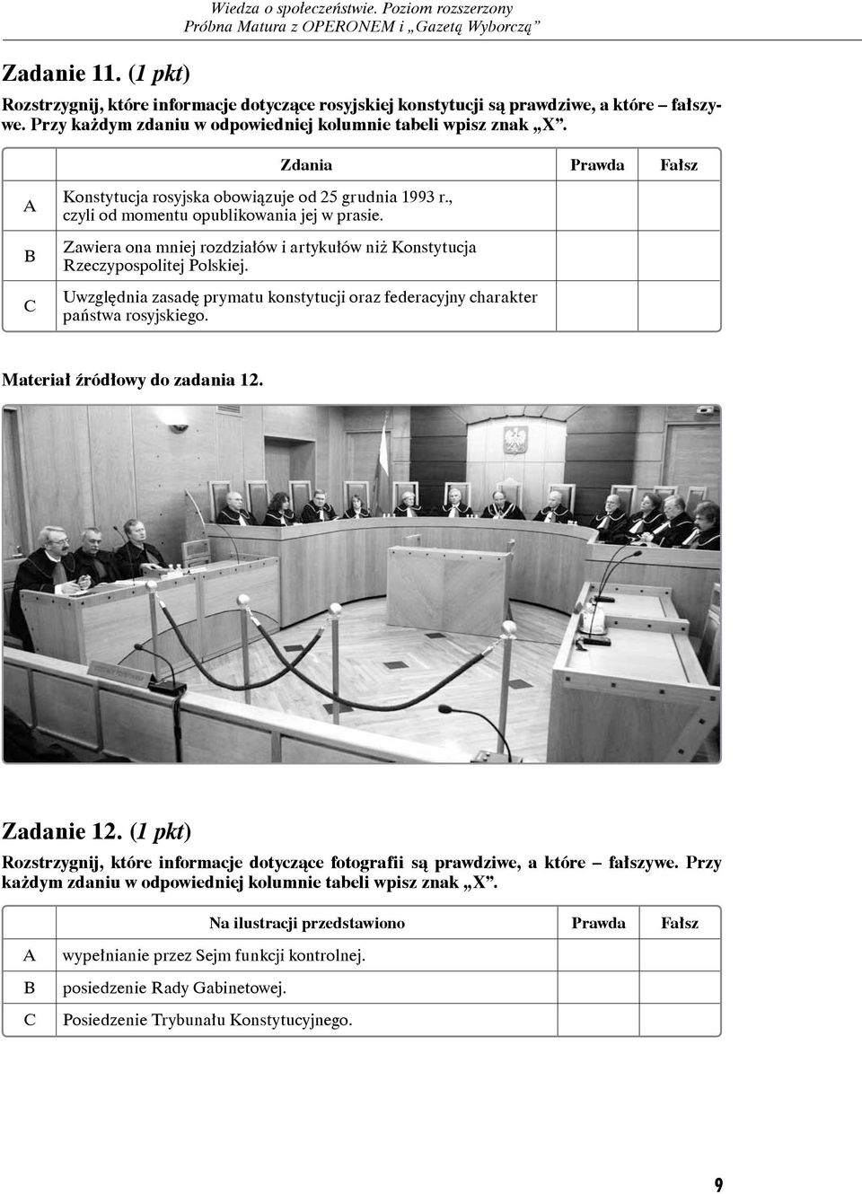 Zawiera ona mniej rozdziałów i artykułów niż Konstytucja Rzeczypospolitej Polskiej. Uwzględnia zasadę prymatu konstytucji oraz federacyjny charakter państwa rosyjskiego.