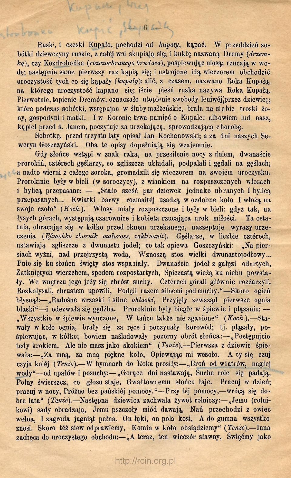 pierwszy raz kąpią się; i ustrojone idą wieczorem obchodzić uroczystość tych co się kąpały (kupały): alić, z czasem, nazwano Roka Kupałą, na którego uroczystość kąpano się; iście pieśń ruska nazywa