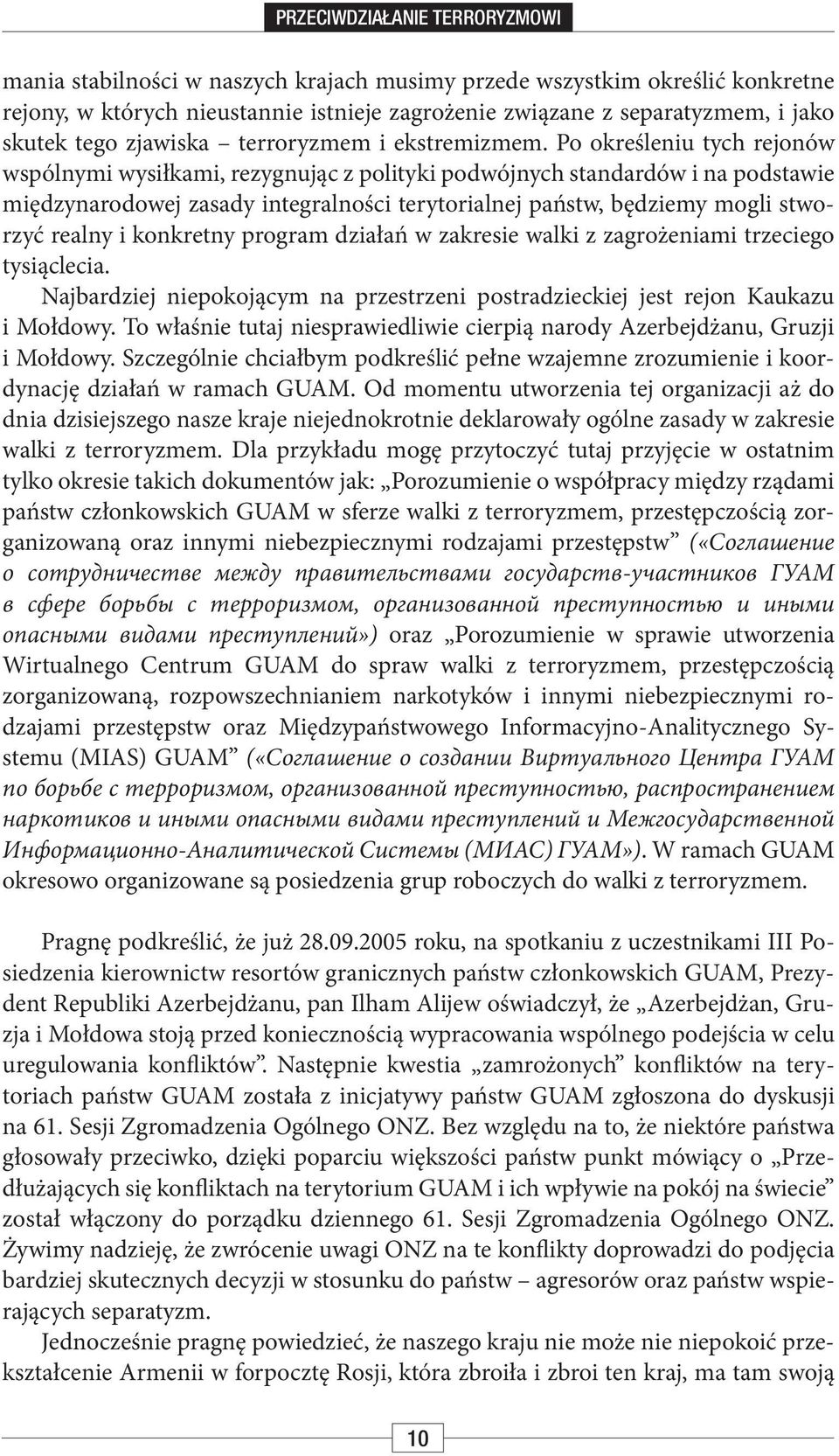 Po określeniu tych rejonów wspólnymi wysiłkami, rezygnując z polityki podwójnych standardów i na podstawie międzynarodowej zasady integralności terytorialnej państw, będziemy mogli stworzyć realny i