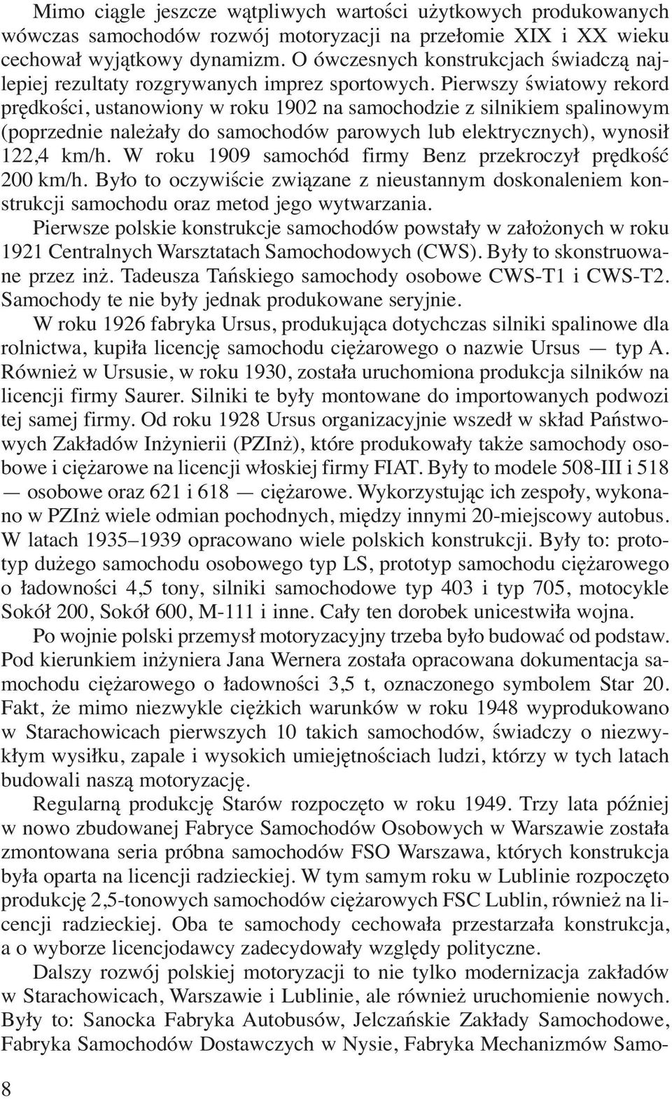 Pierwszy światowy rekord prędkości, ustanowiony w roku 1902 na samochodzie z silnikiem spalinowym (poprzednie należały do samochodów parowych lub elektrycznych), wynosił 122,4 km/h.