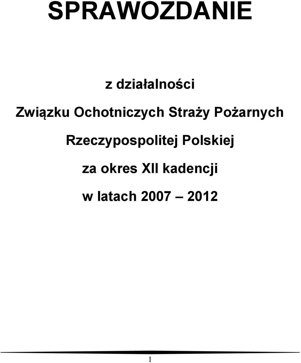 Pożarnych Rzeczypospolitej