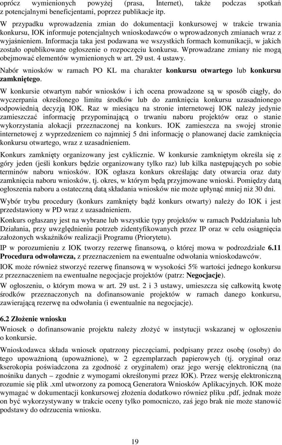 Informacja taka jest podawana we wszystkich formach komunikacji, w jakich zostało opublikowane ogłoszenie o rozpoczęciu konkursu. Wprowadzane zmiany nie mogą obejmować elementów wymienionych w art.