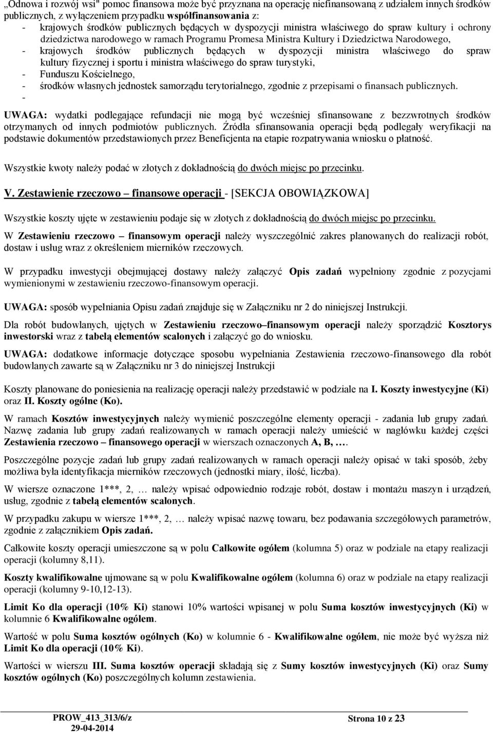 będących w dyspozycji ministra właściwego do spraw kultury fizycznej i sportu i ministra właściwego do spraw turystyki, - Funduszu Kościelnego, - środków własnych jednostek samorządu terytorialnego,