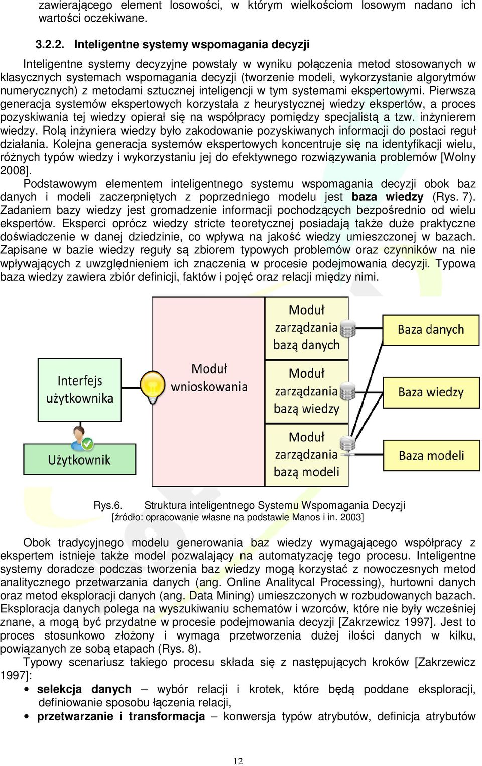 algorytmów numerycznych) z metodami sztucznej inteligencji w tym systemami ekspertowymi.