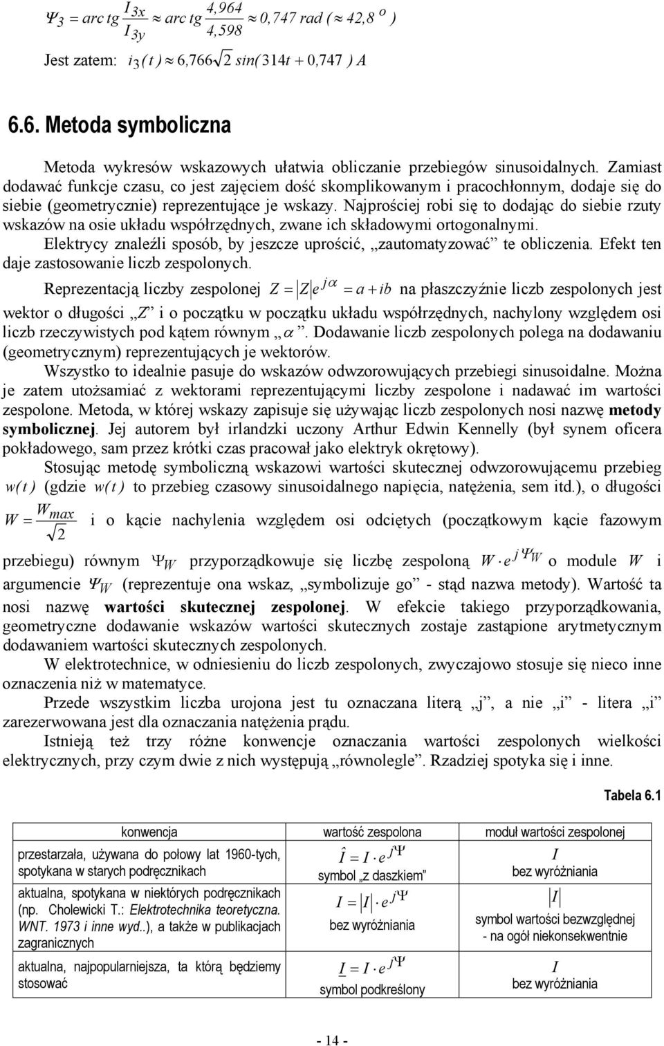 Najprościej robi się to dodając do siebie rzuty wskazów na osie układu współrzędnych, zwane ich składowymi ortogonalnymi. Elektrycy znaleźli sposób, by jeszcze uprościć, zautomatyzować te obliczenia.