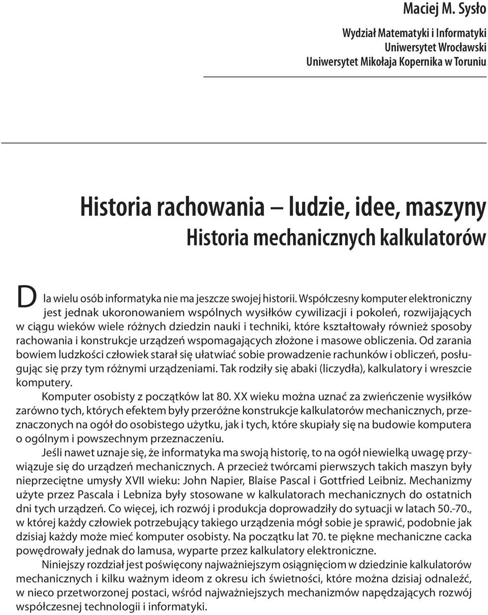 Współczesny komputer elektroniczny jest jednak ukoronowaniem wspólnych wysiłków cywilizacji i pokoleń, rozwijających w ciągu wieków wiele różnych dziedzin nauki i techniki, które kształtowały również