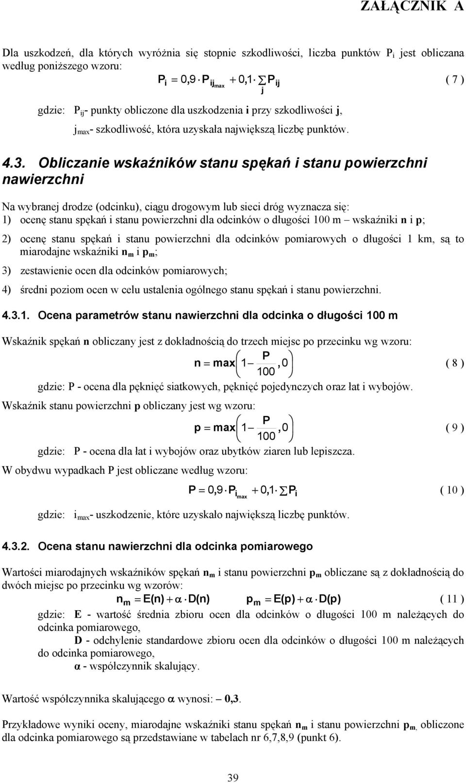 Obliczanie wskaźników stanu spękań i stanu powierzchni nawierzchni max Na wybranej drodze (odcinku), ciągu drogowym lub sieci dróg wyznacza się: 1) ocenę stanu spękań i stanu powierzchni dla odcinków