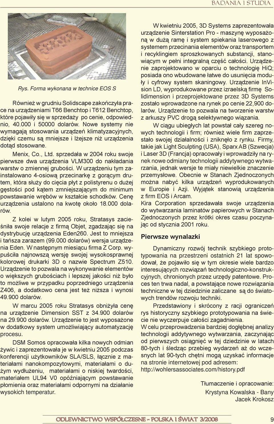 000 i 50000 dolarów. Nowe systemy nie wymagają stosowania urządzeń klimatyzacyjnych, dzięki czemu są mniejsze i lżejsze niż urządzenia dotąd stosowane. Menix, Co., Ltd.