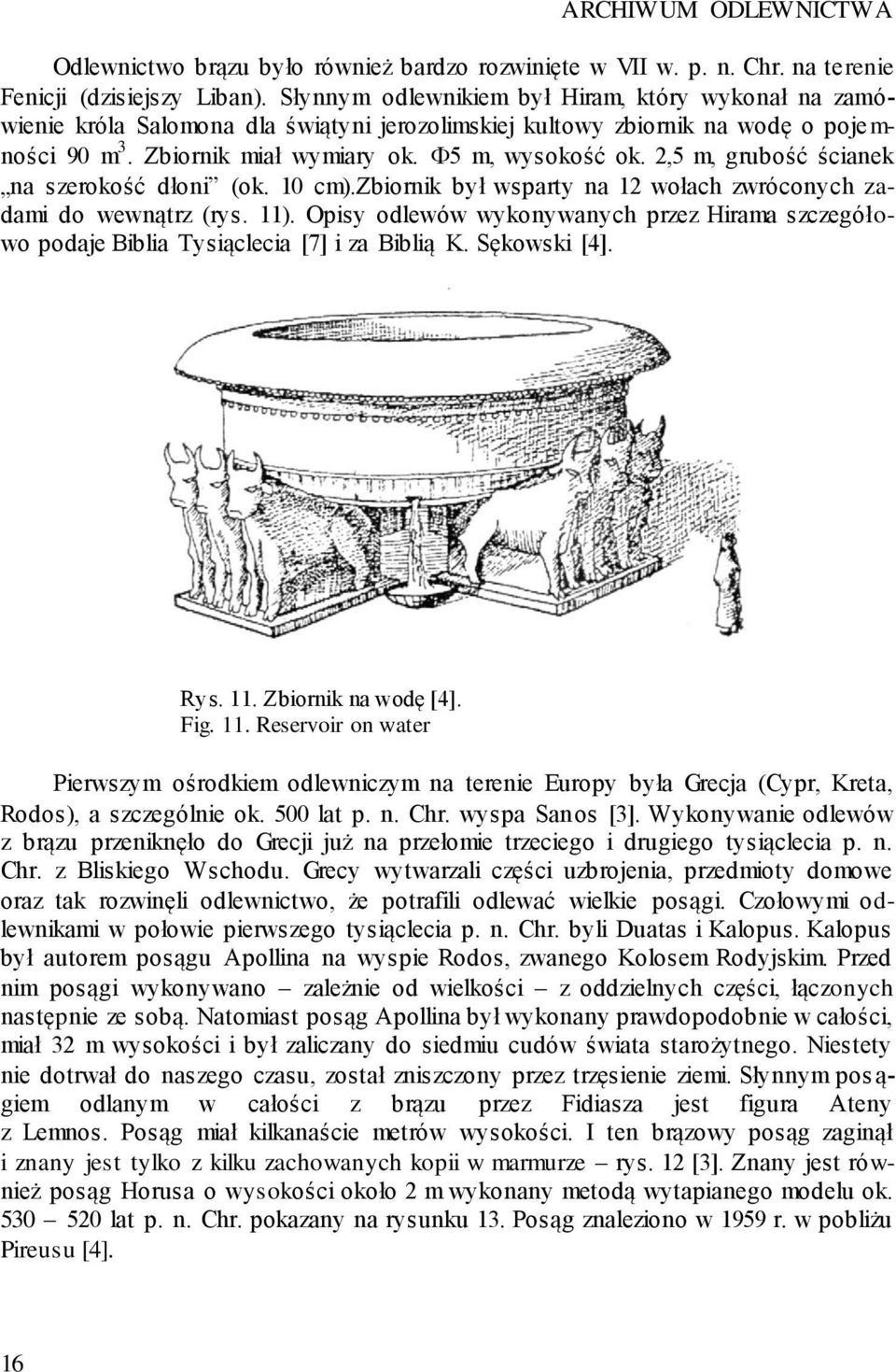 2,5 m, grubość ścianek na szerokość dłoni (ok. 10 cm).zbiornik był wsparty na 12 wołach zwróconych zadami do wewnątrz (rys. 11).