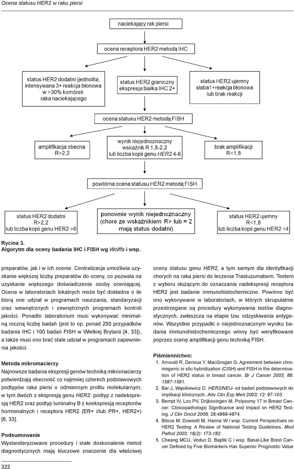 Ocena w laboratoriach lokalnych może być dokładna o ile biorą one udział w programach nauczania, standaryzacji oraz wewnętrznych i zewnętrznych programach kontroli jakości.