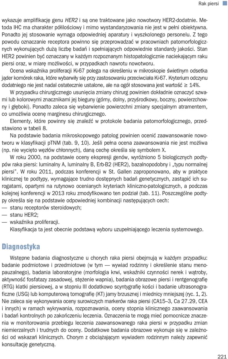 Z tego powodu oznaczanie receptora powinno się przeprowadzać w pracowniach patomorfologicznych wykonujących dużą liczbę badań i spełniających odpowiednie standardy jakości.